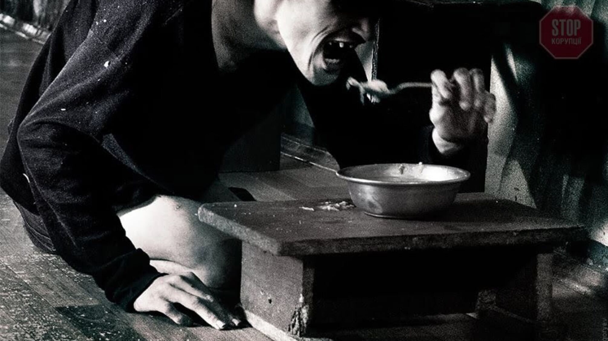 На Дніпропетровщині у психлікарні ґвалтують пацієнтів (фото)