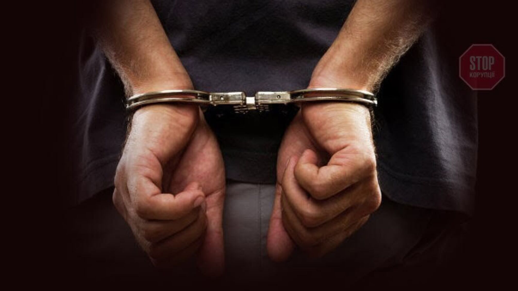 На Львівщині провели обшуки на шахтах — подробиці