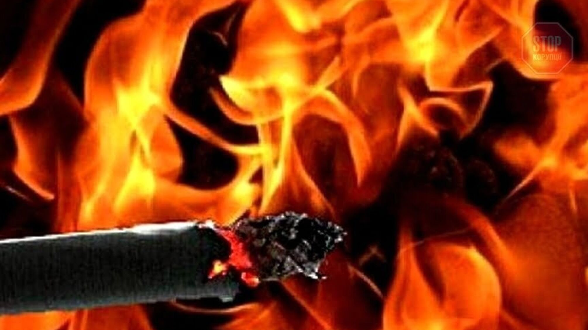 Курив у ліжку та згорів: на Вінниччині сталася трагедія