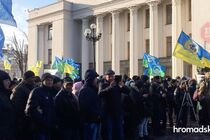 Під Парламентом України відбувається масштабна акція – подробиці
