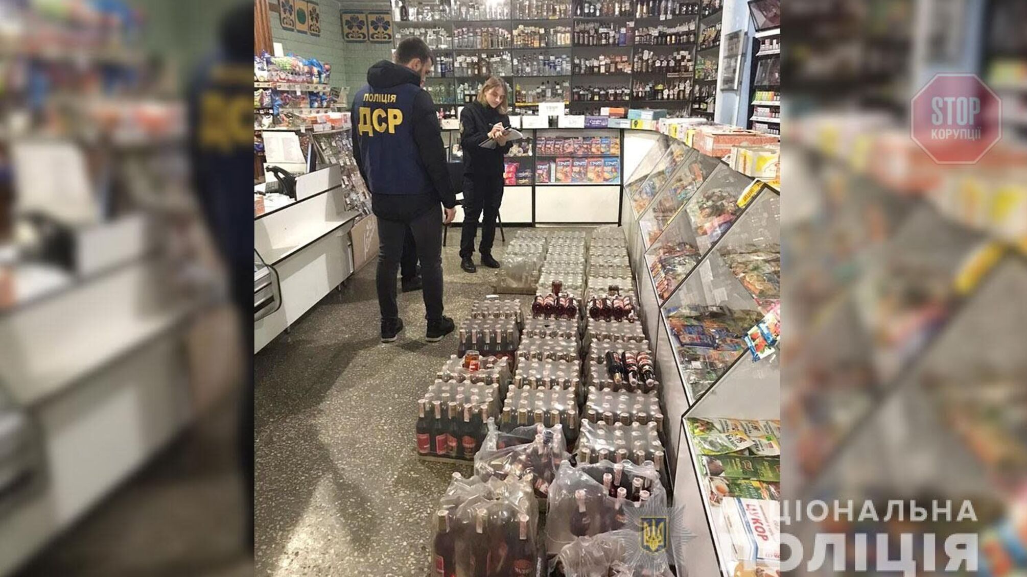 Новий Рік у лікарні: на Полтавщині виявили 340 літрів сурогатного алкоголю (фото)