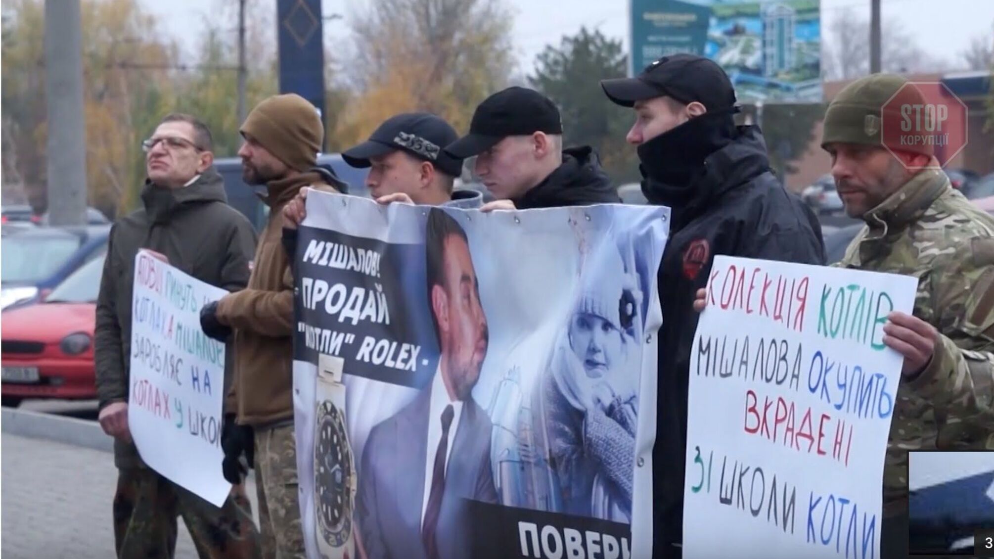Обікрав школи – купив Rollex: досьє на Мішалова віднесли Зеленському