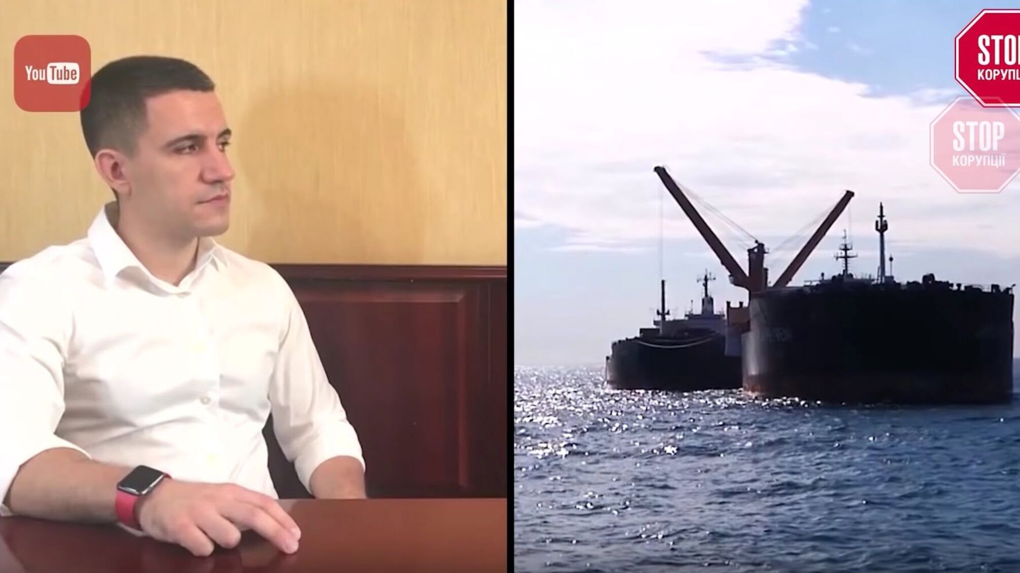 У Кабміні хочуть довірити українське море нелегальній обслузі російських кораблів