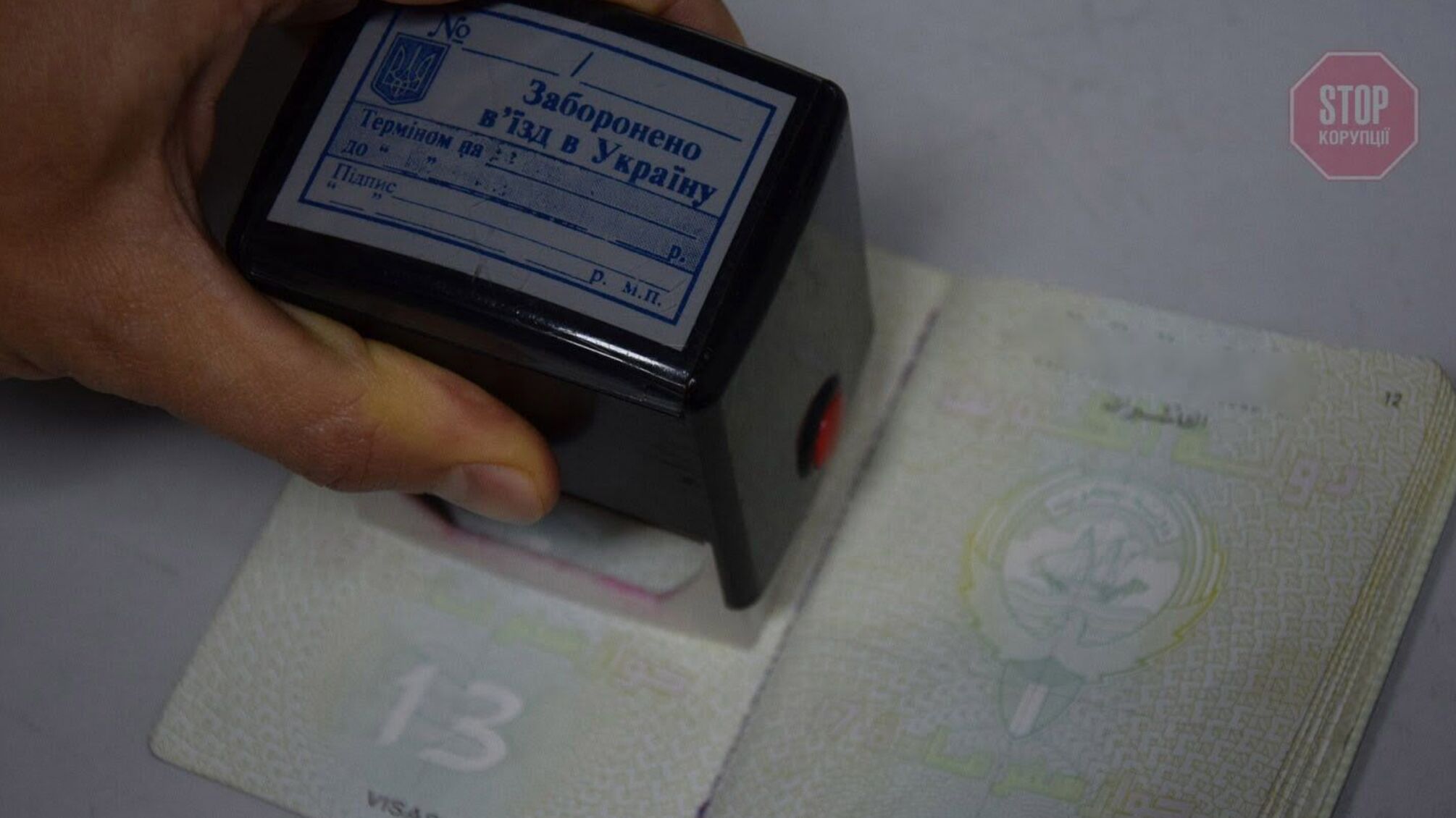 Прикордонники в аеропорту виявили «фейкових» європейців