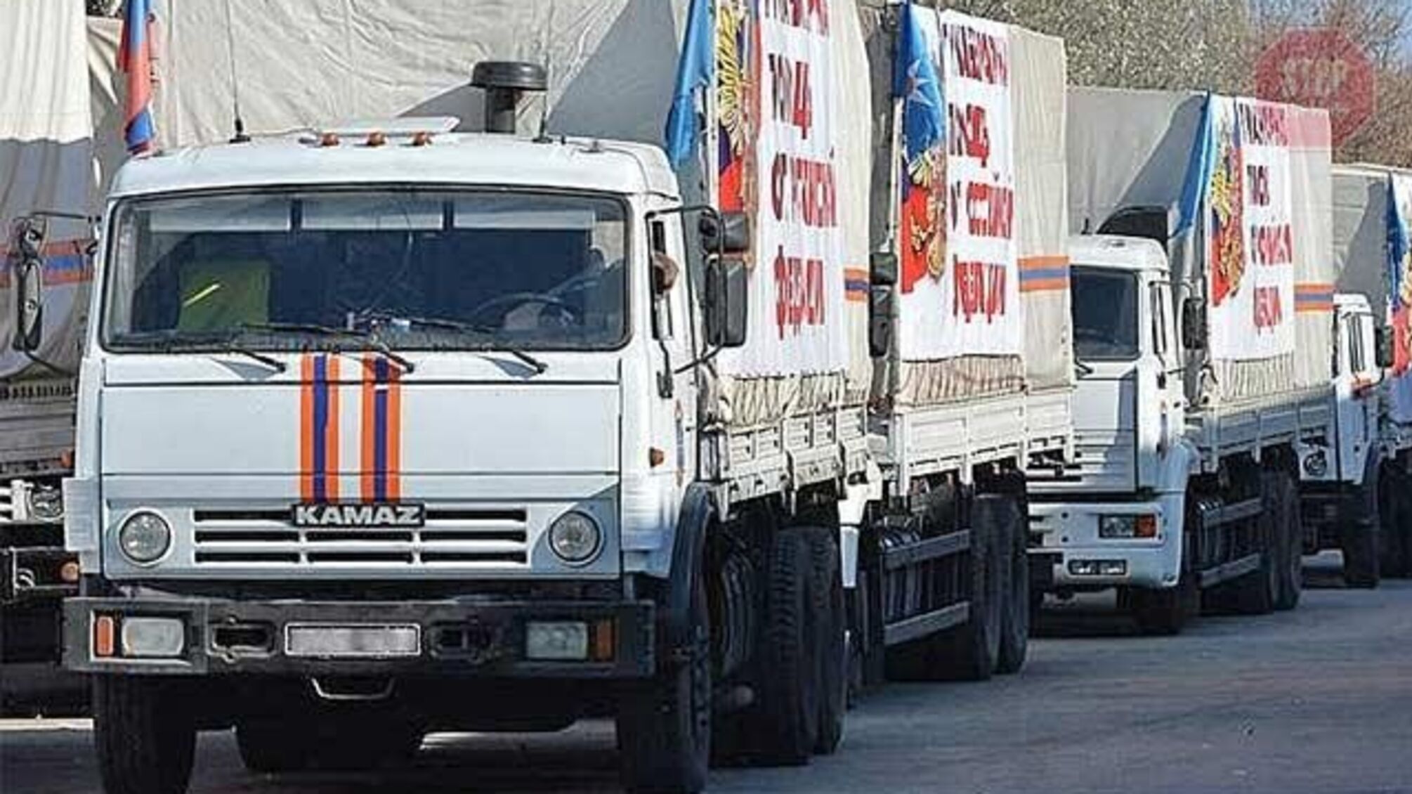 Черговий гумконвой приїхав на окупований Донбас