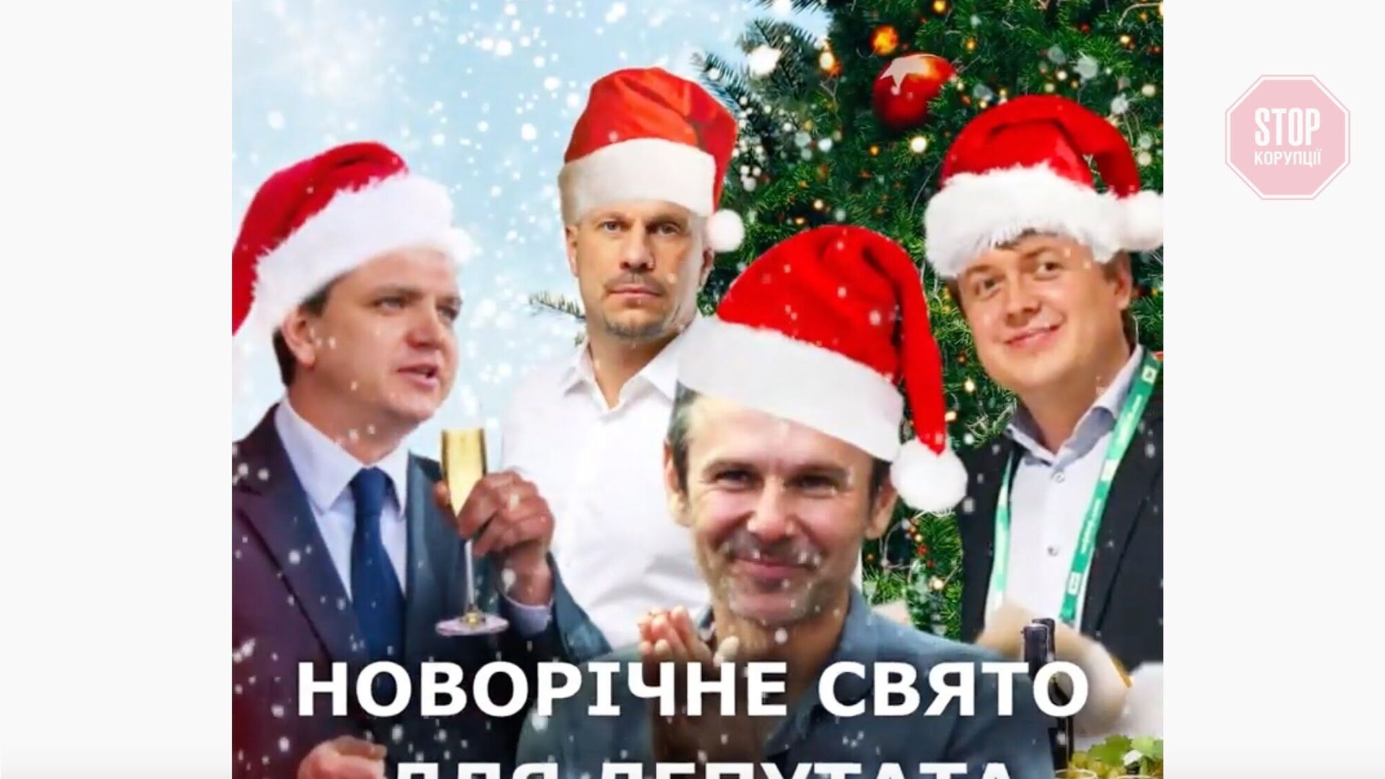 Ілля Кива зізнався, що переодягається в Діда Мороза