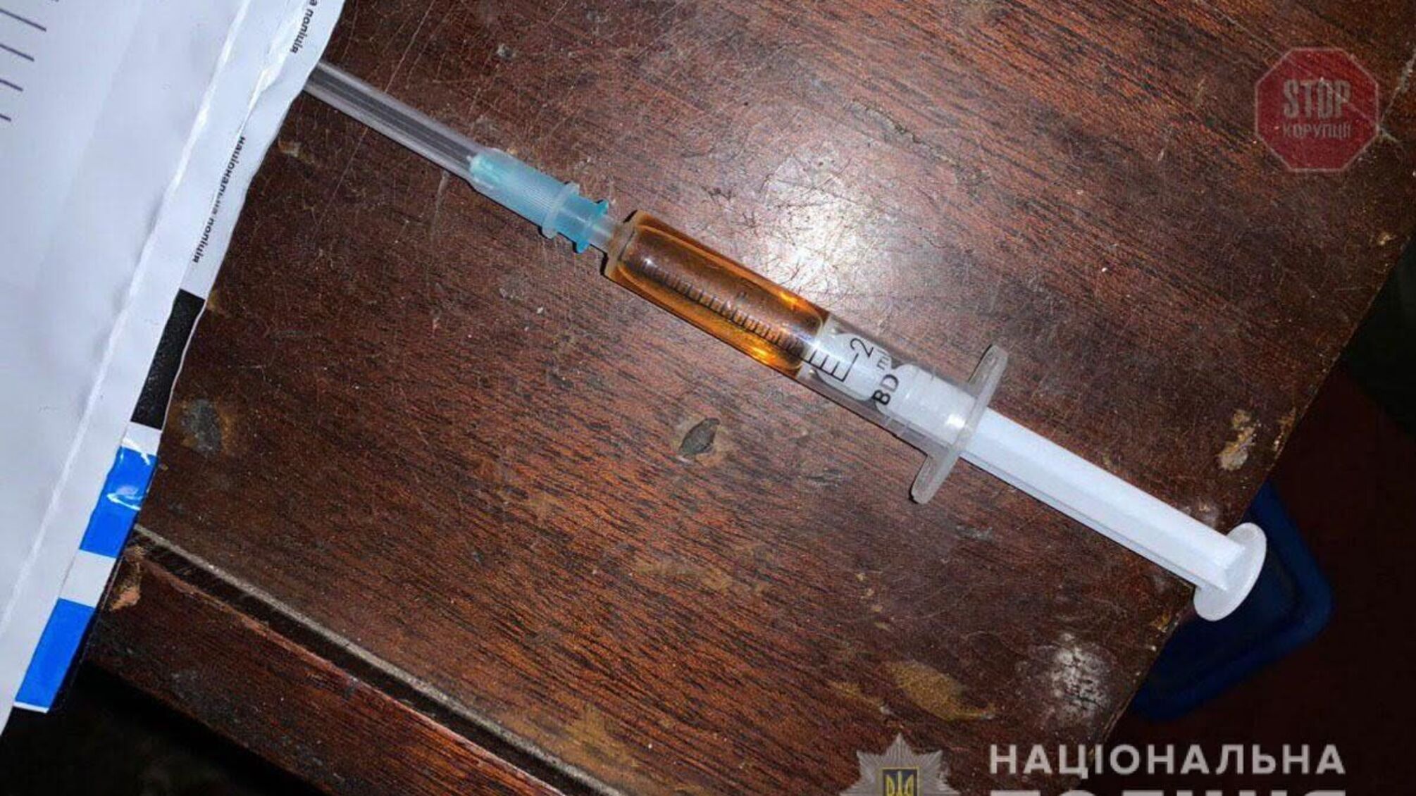 На Донеччині затримали чергового наркодилера — подробиці (фото)