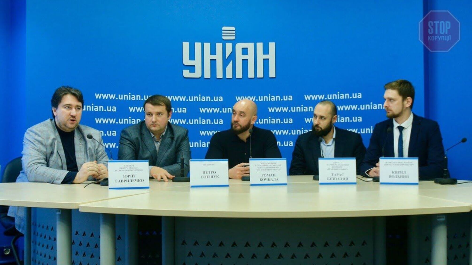 'Свинарчук-gate', міжнародні скандали та співпраця з Росією – у Києві розкрили таємниці 'оборонки'