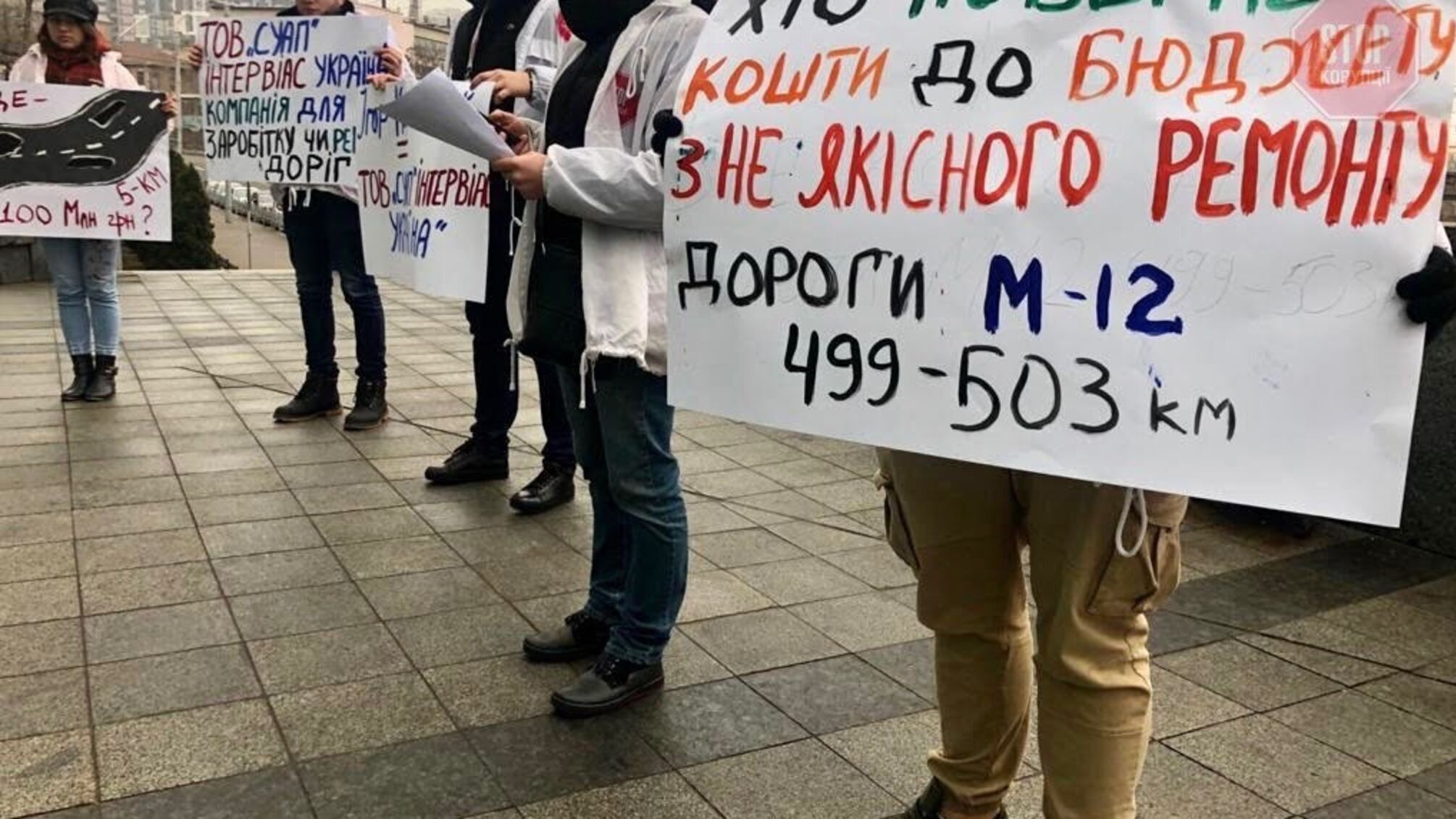 Активісти звернулись до Зеленського через відремонтовану дорогу, що розвалилась на Вінничині (фото)