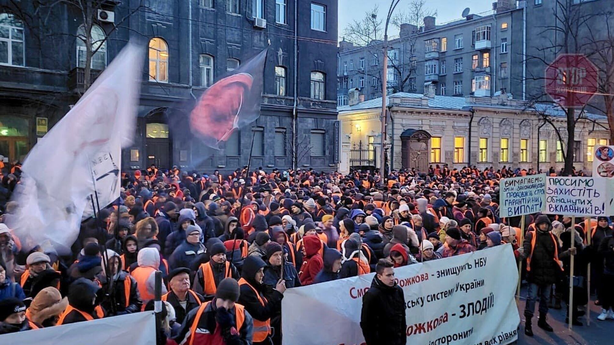 У Нацбанку побажали мітингувальникам похилого віку 'не замерзнути'