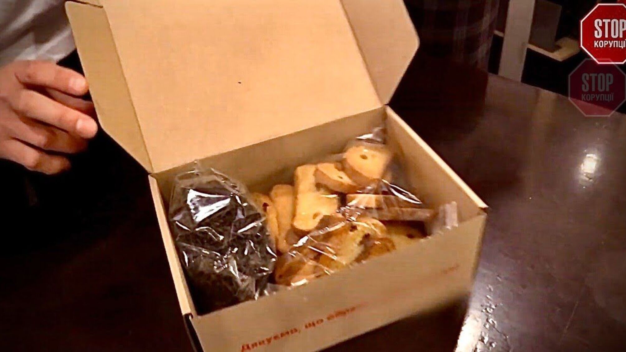 Сушіть сухарі: що Миколай підготував корупціонеру Мішалову (відео)