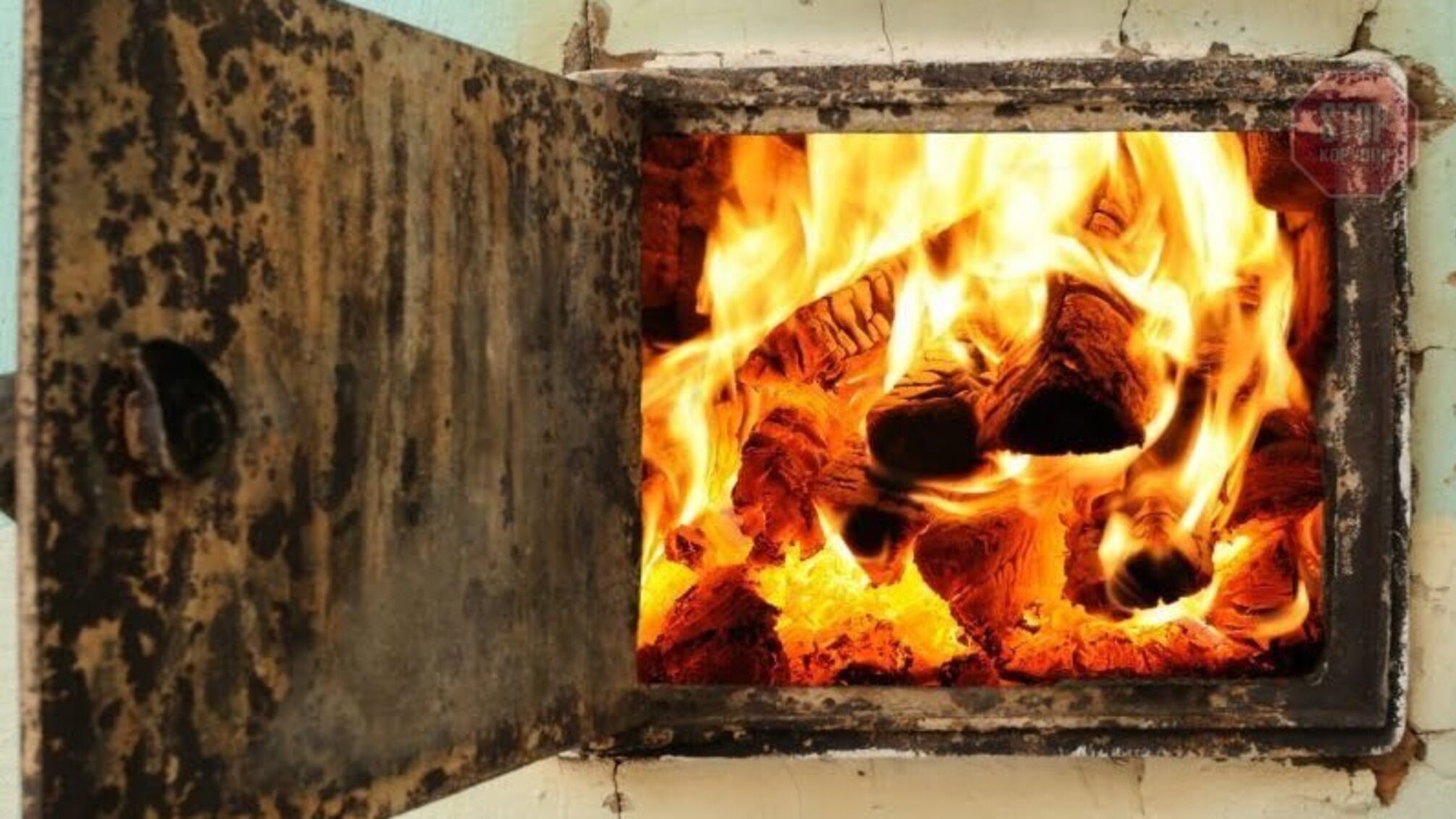 На Івано-Франківщині двоє людей померло від отруєння чадним газом