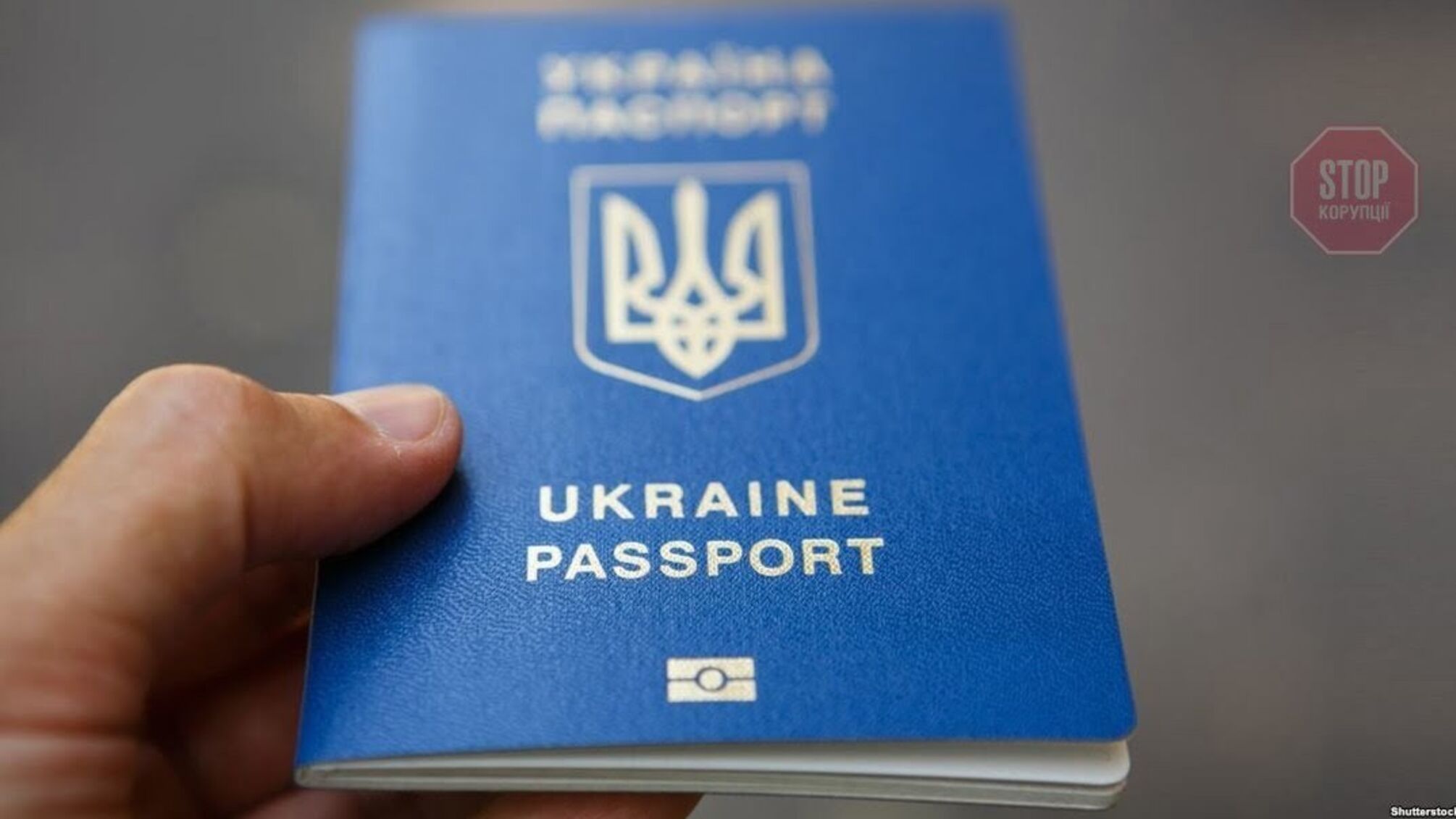 Хотів потрапити в Україну за купленим в Мережі паспортом: прикордонники зупинили росіянина