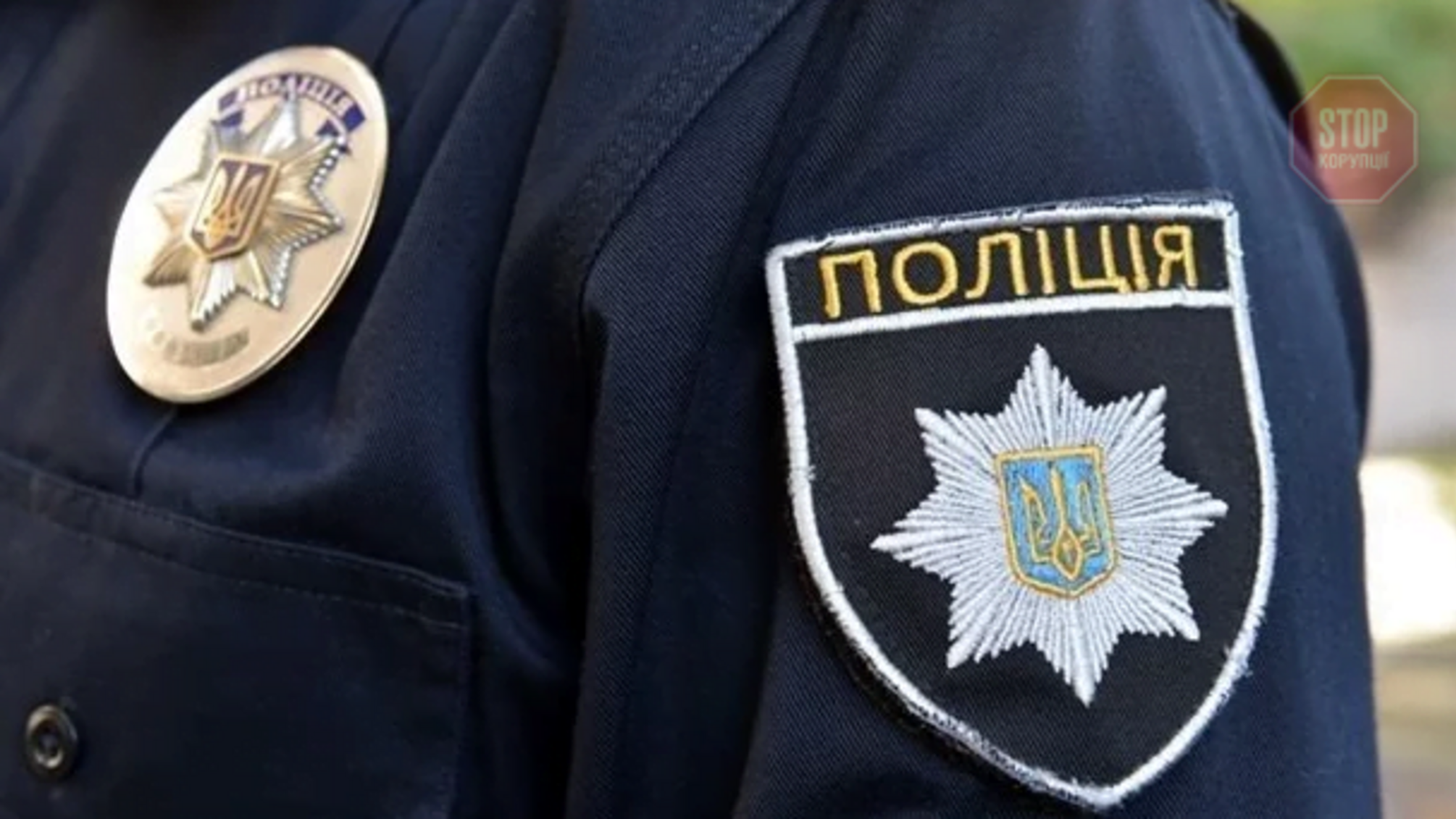 Поранили й втекли: на Київщині порізали працівника будинку культури