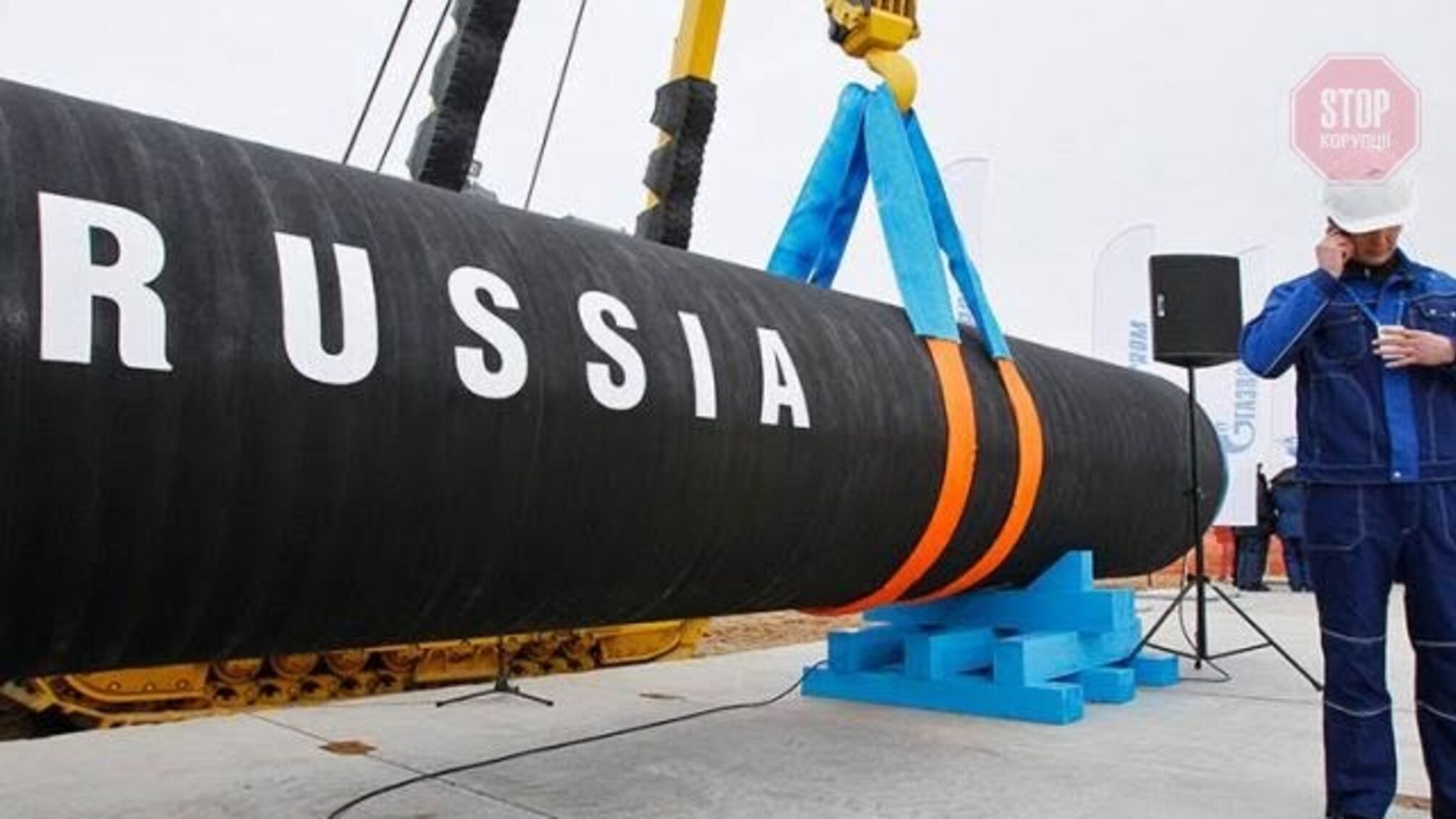 США запланували санкції проти 'Північного потоку 2'