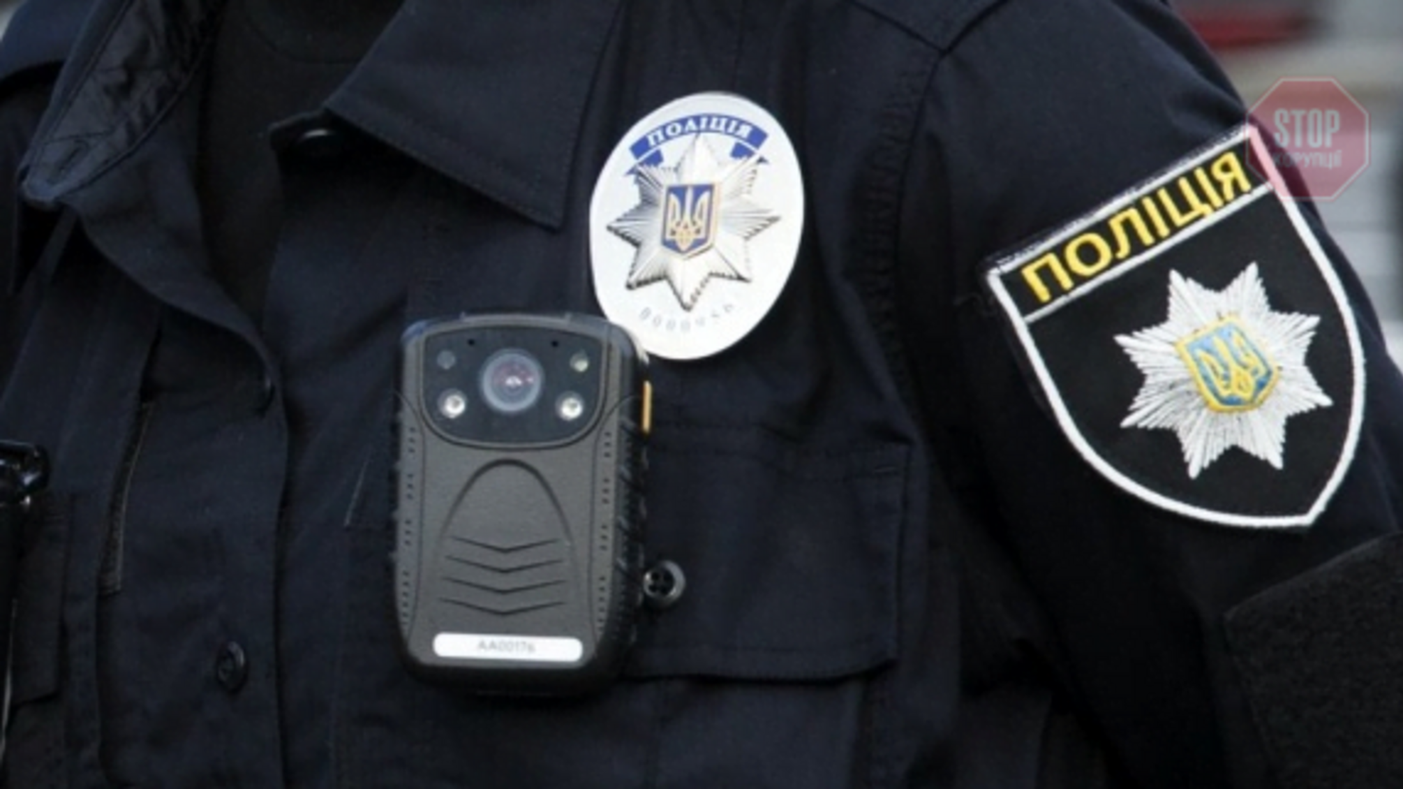 На Дніпропетровщині запорізькі правоохоронці знайшли студентку, яка зникла у листопаді (фото)