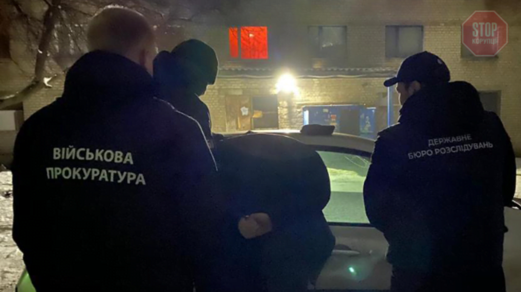Начальник аптеки медпункту Нацгвардії збував наркотики (фото)