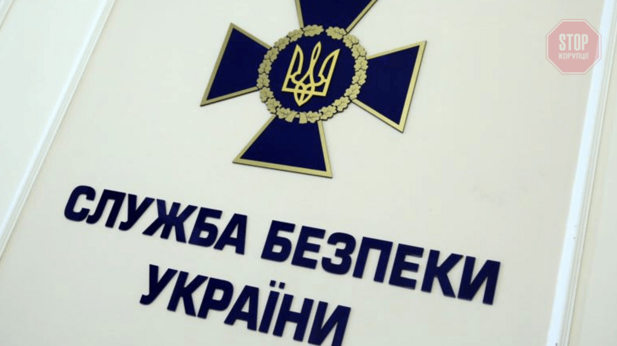 На Миколаївщині посадовці привласнили понад мільйон гривень під час ремонту дитсадка (фото)