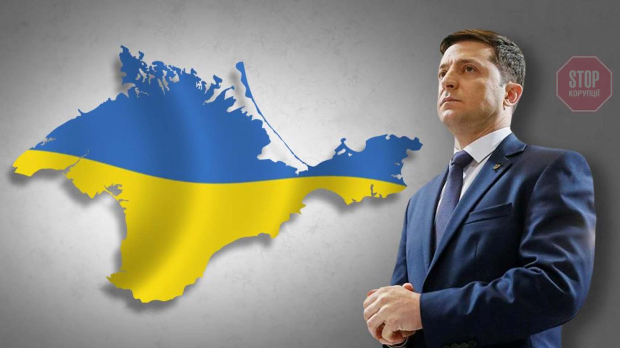 Зеленський так і не поговорив з Путіним про Крим (відео)