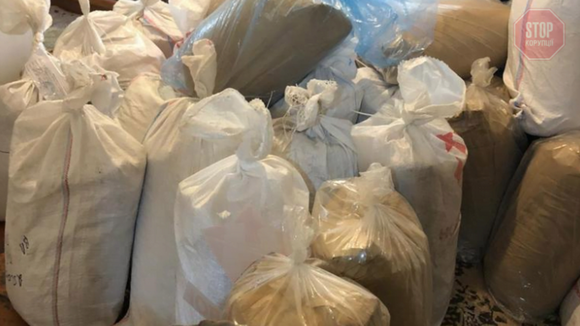 На Харківщині правоохоронці вилучили майже тонну наркотичної суміші: подробиці (фото)
