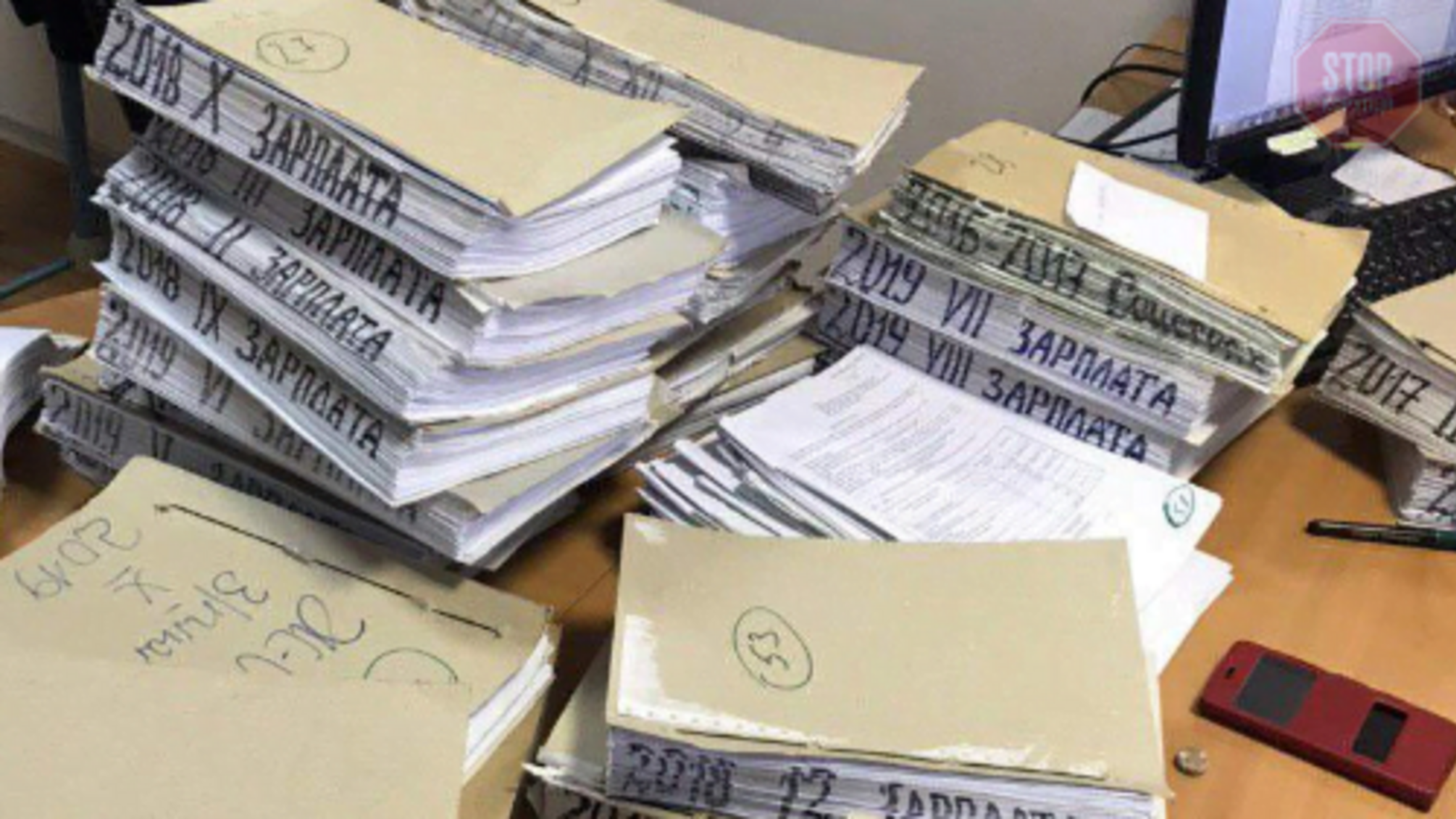 На Дніпропетровщині посадові особи держпідприємства заробляли на фіктивних працівниках (фото)