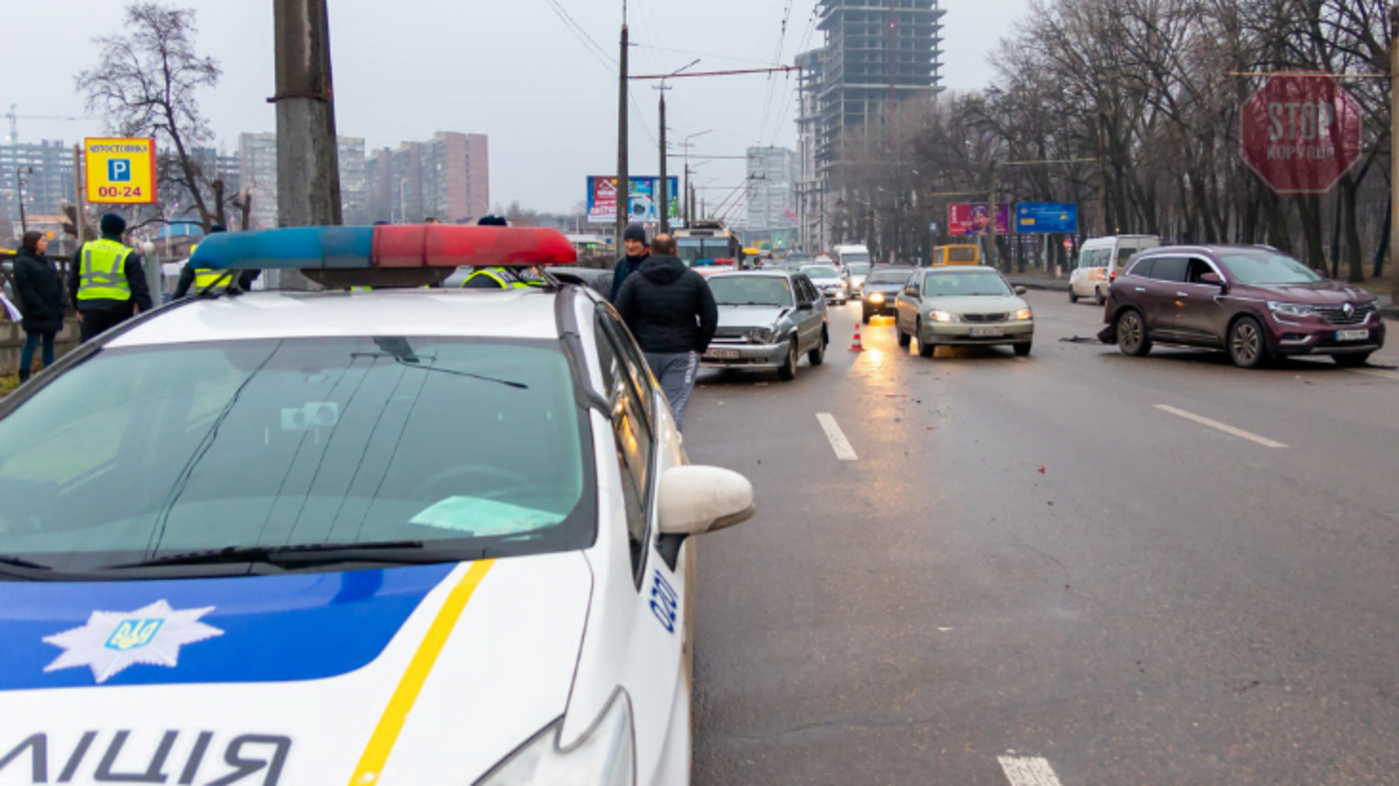 У Дніпрі сталася масова ДТП (фото, відео)