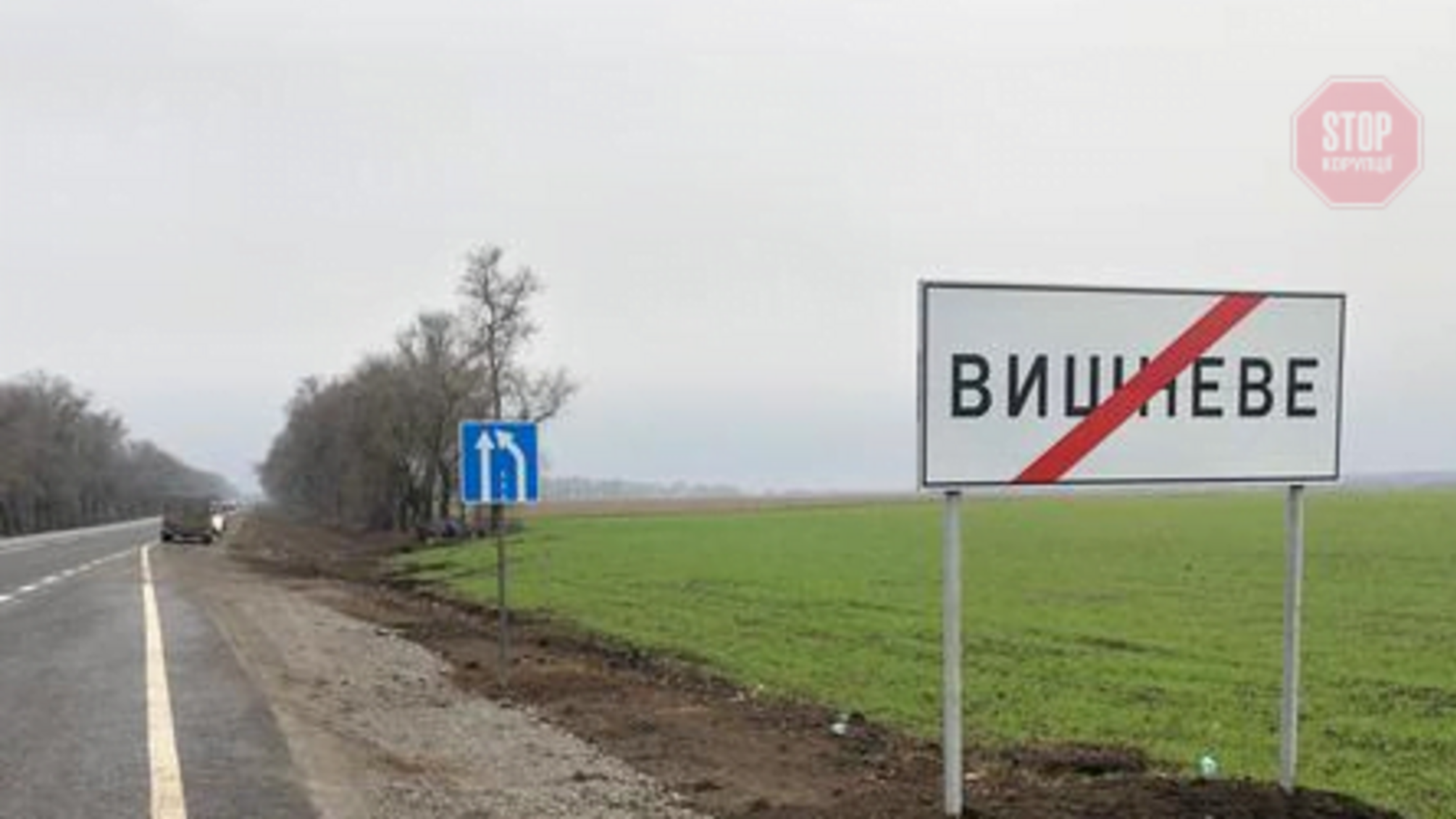 На Дніпропетровщині сталося ДТП, є постраждалі (фото)