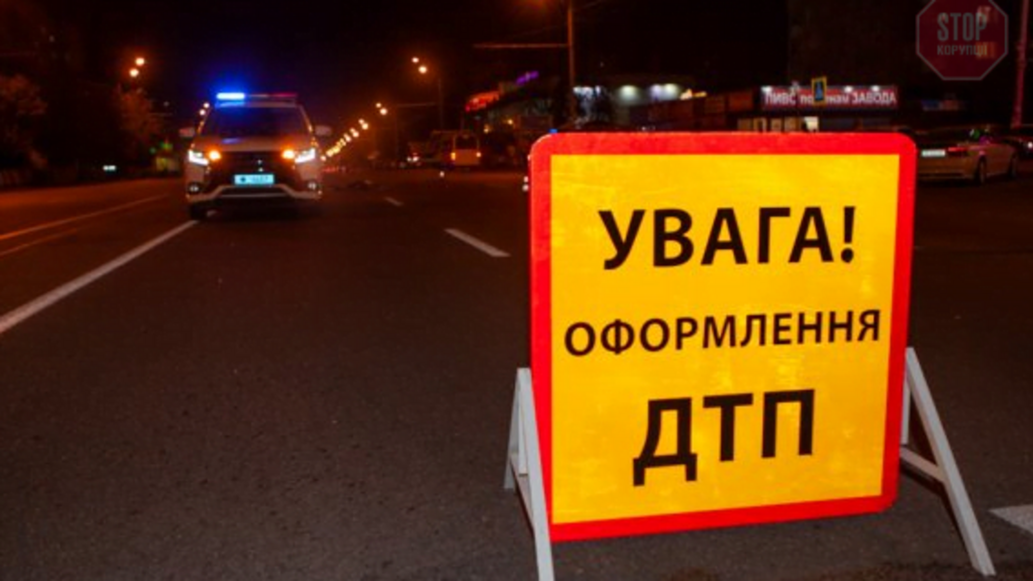 У Києві сп'яніла пенсіонерка скоїла ДТП з маршруткою, є постраждалі