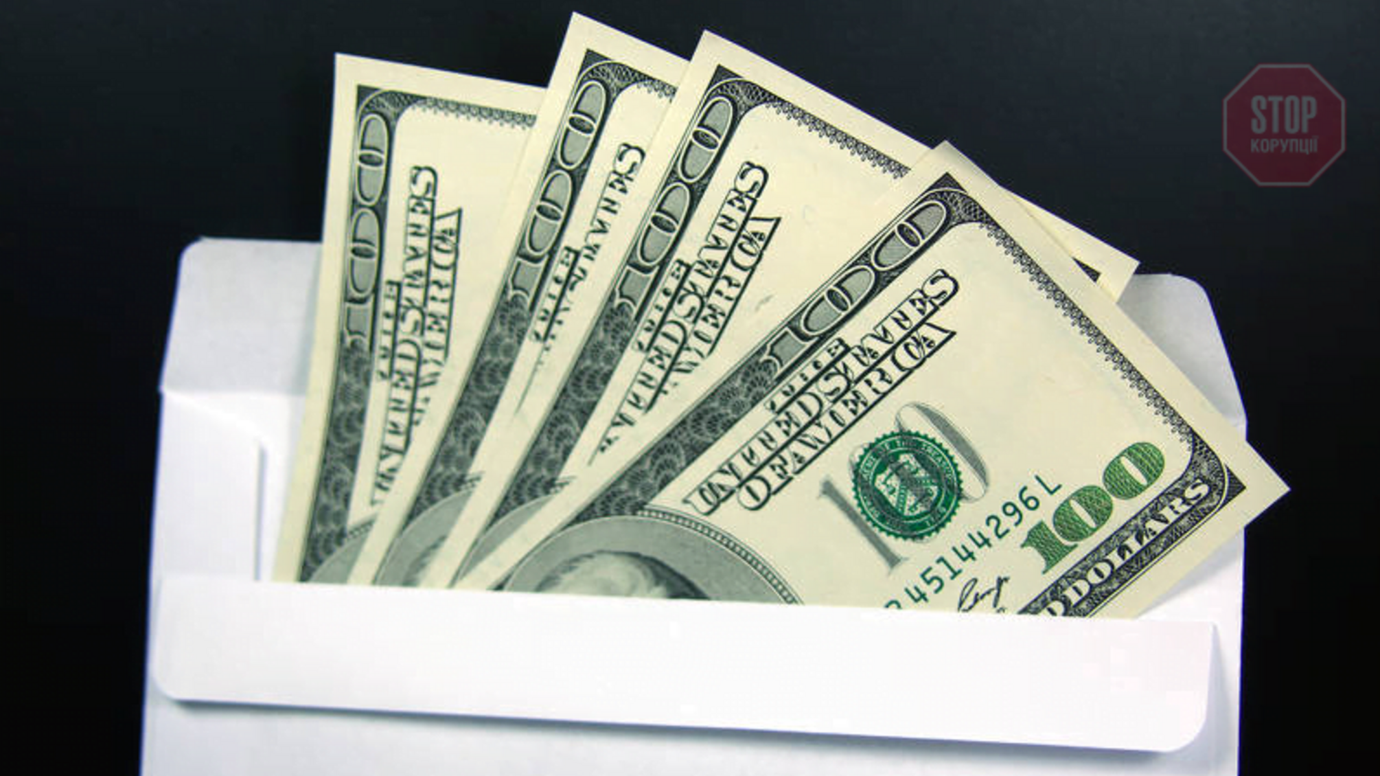 Одеський митник вимагав доларовий хабар у громадянина Туреччини (фото)