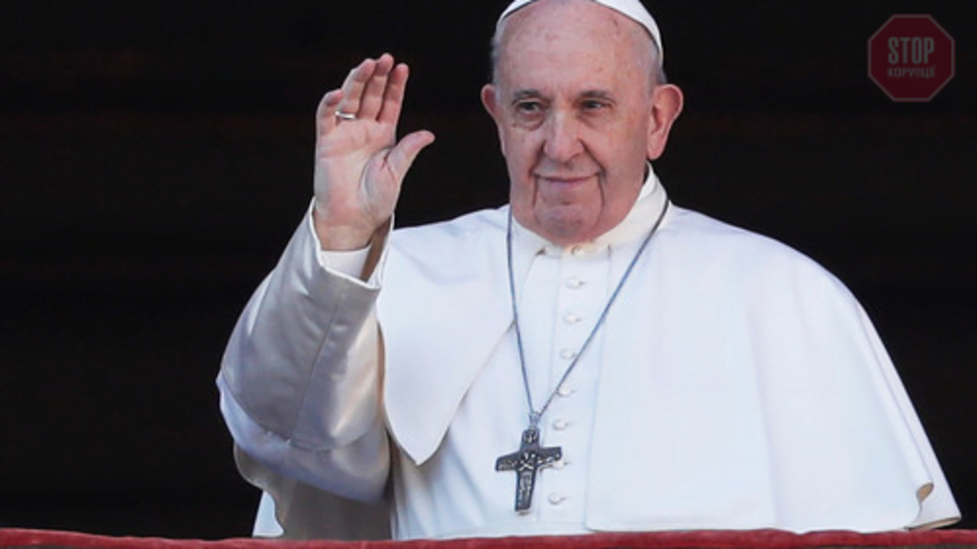 Папа Римський побажав Україні миру