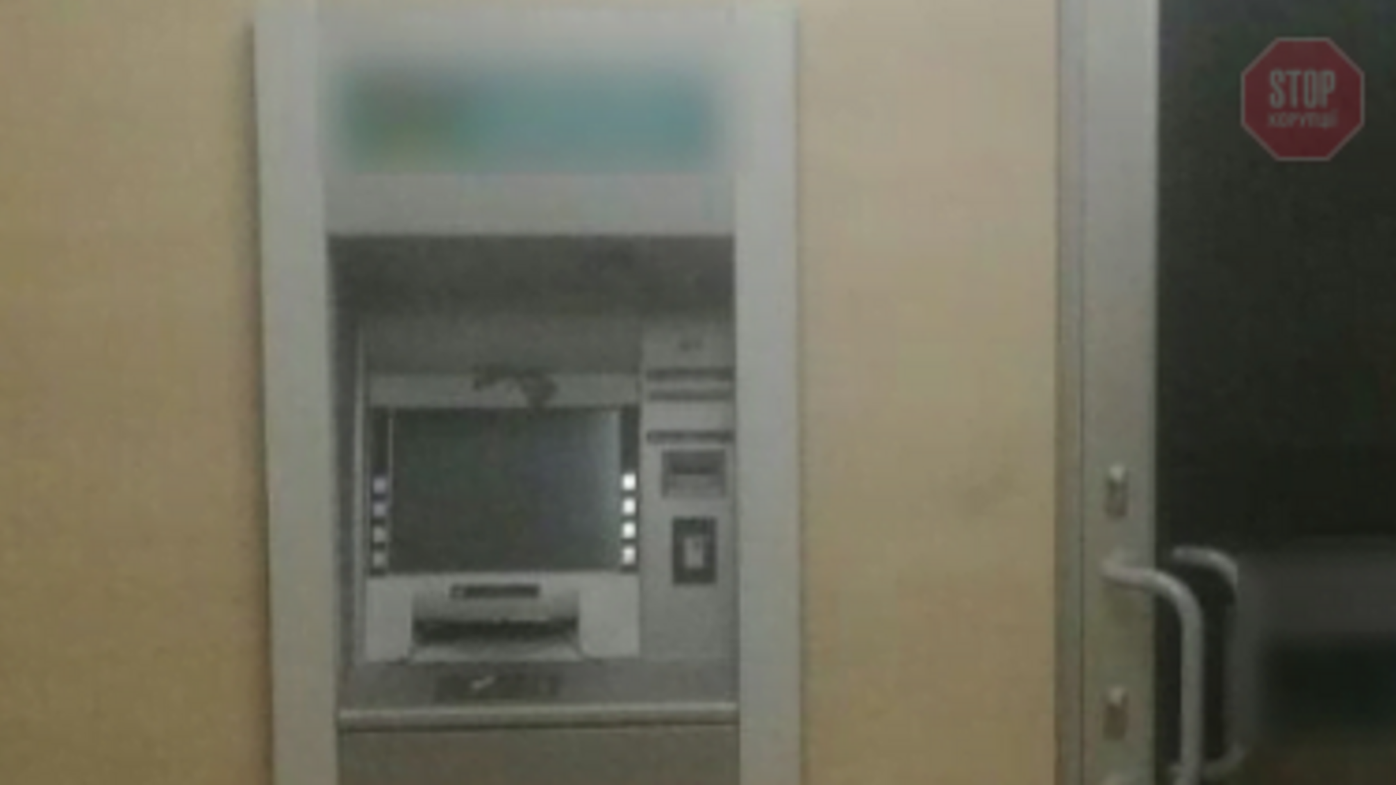 У Харкові злодії заради грошей підірвали банкомат (фото)