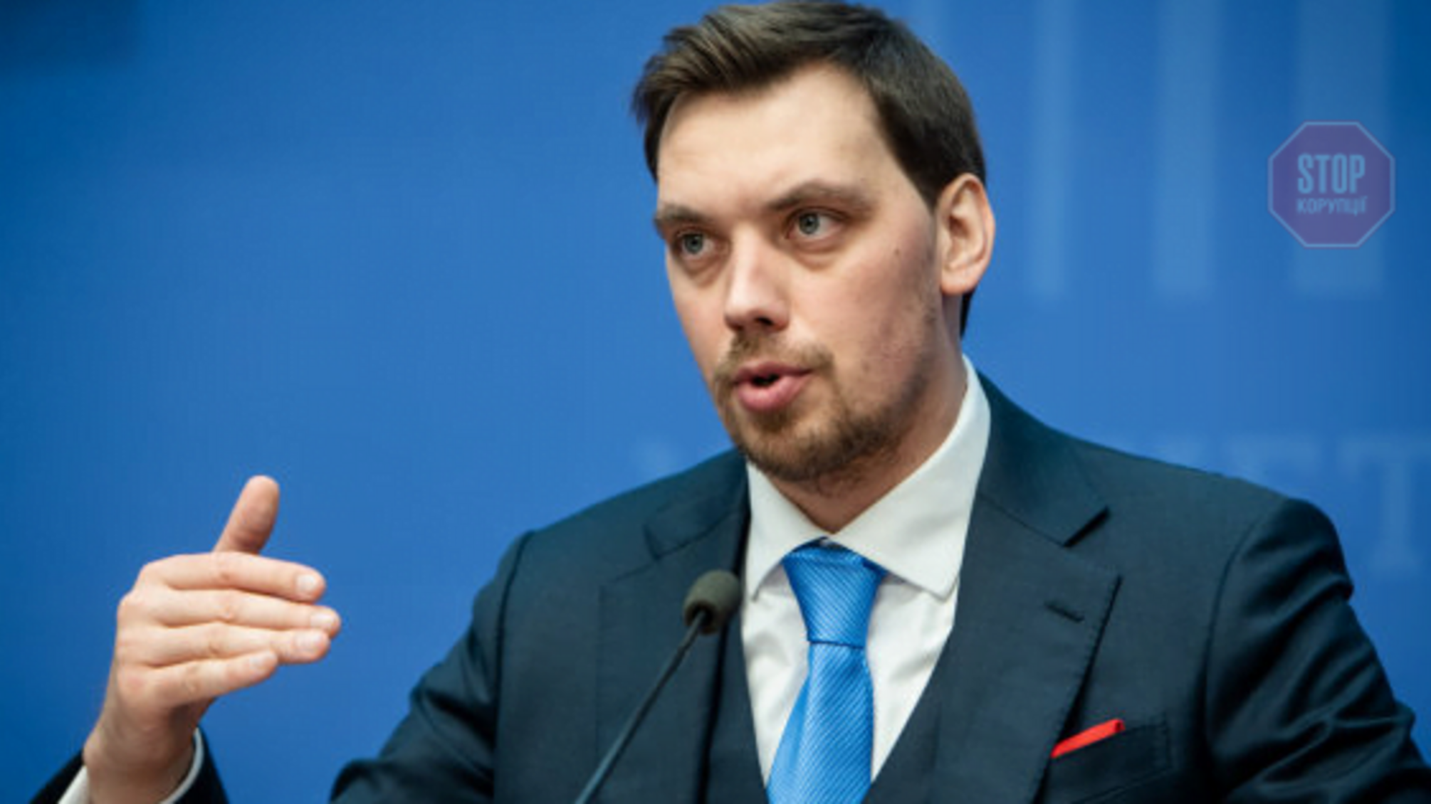 Гончарук розповів, як українцям будуть нараховувати субсидії у поточному опалювальному сезоні