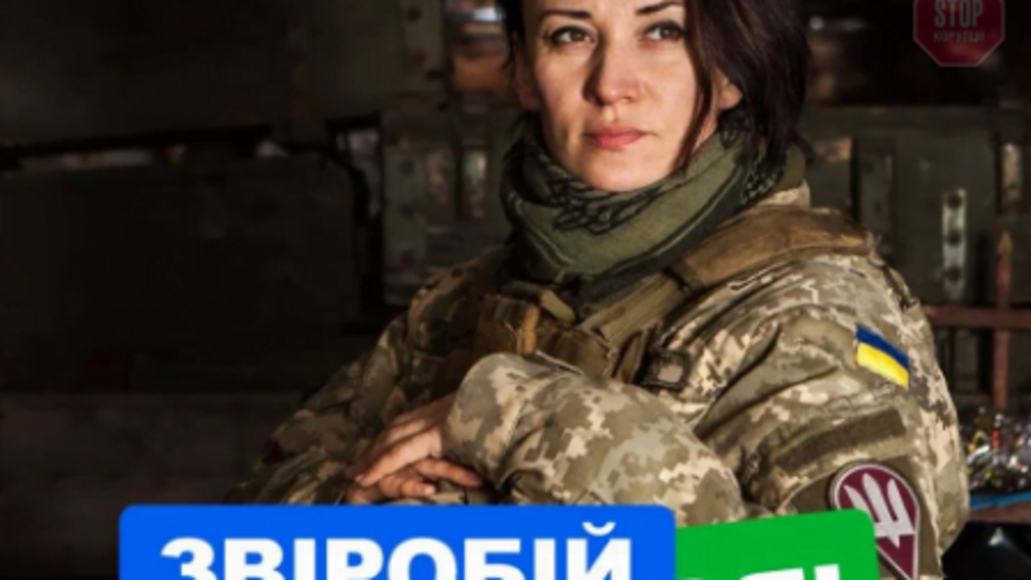 Маруся Звіробій зробила чергову скандальну заяву на адресу влади: деталі