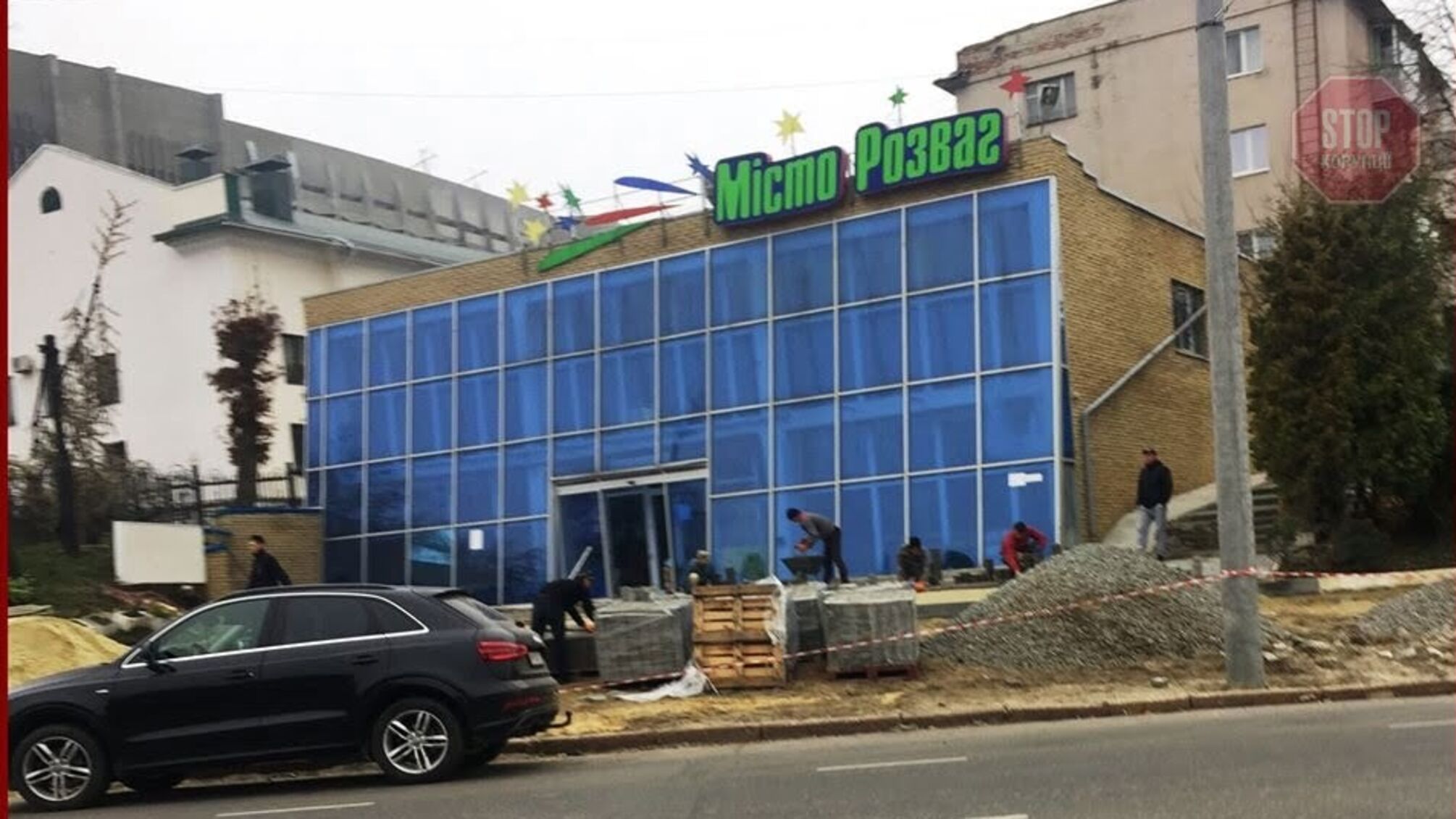 'Місто загроз' – у Сумах місцевий депутат піддає небезпеці життя дітей