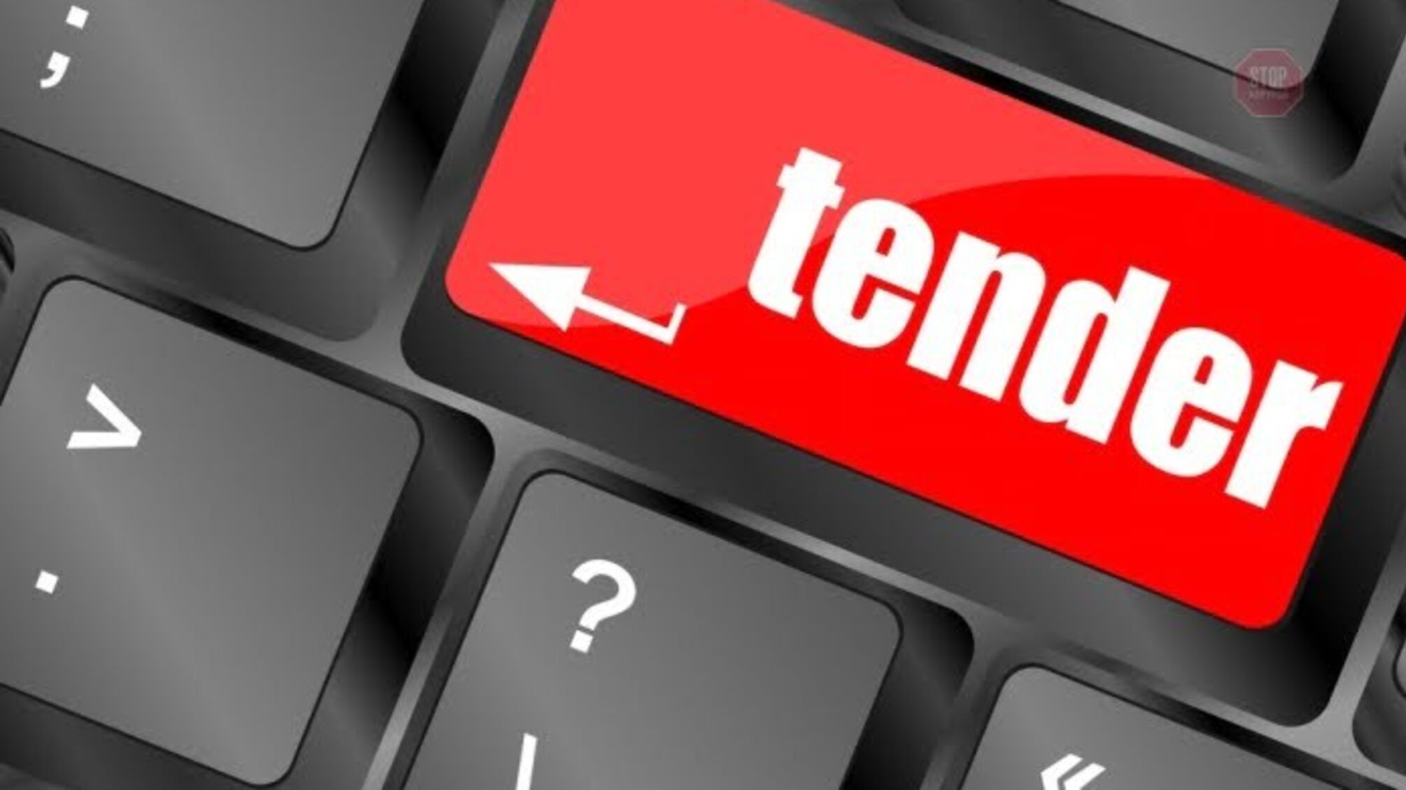 Топпосадовця Херсонщини судитимуть за розкрадання бюджетних коштів