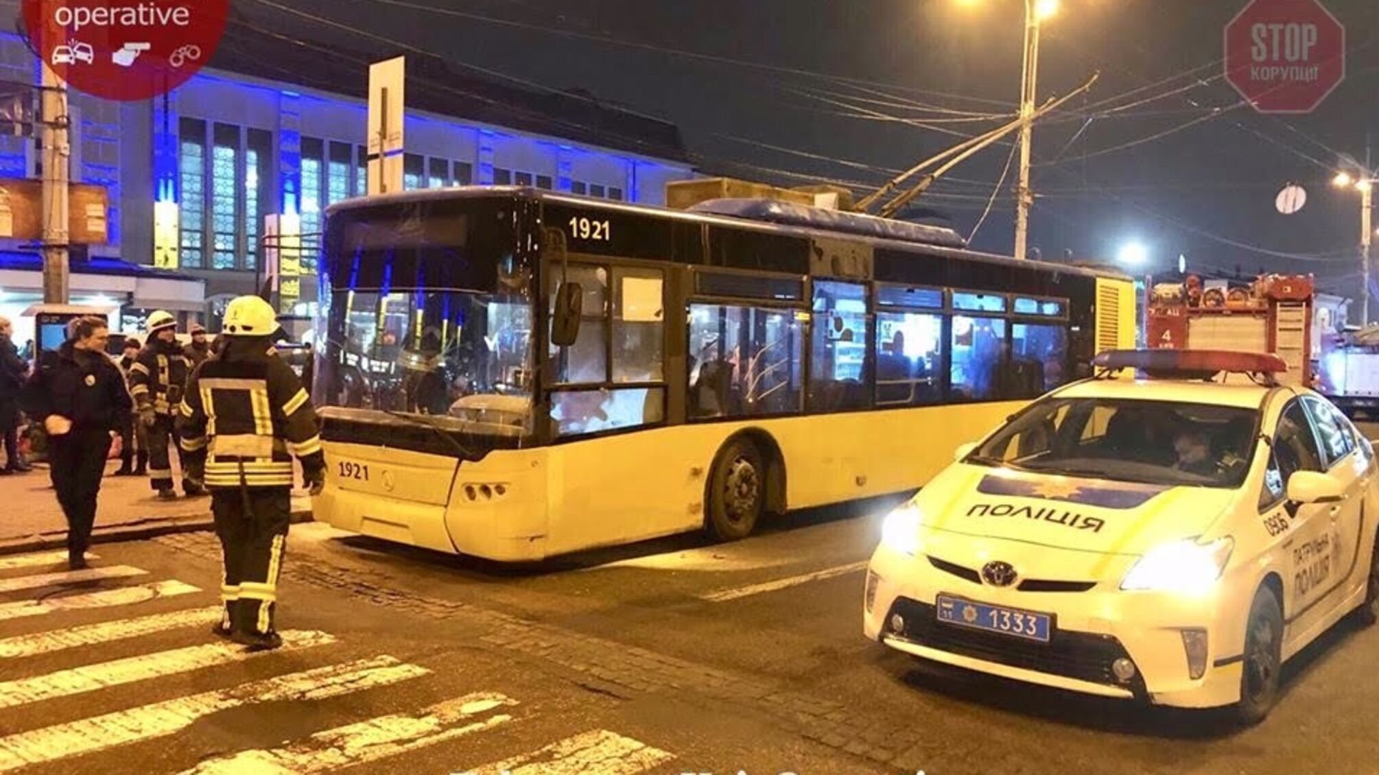 У столиці загорівся тролейбус