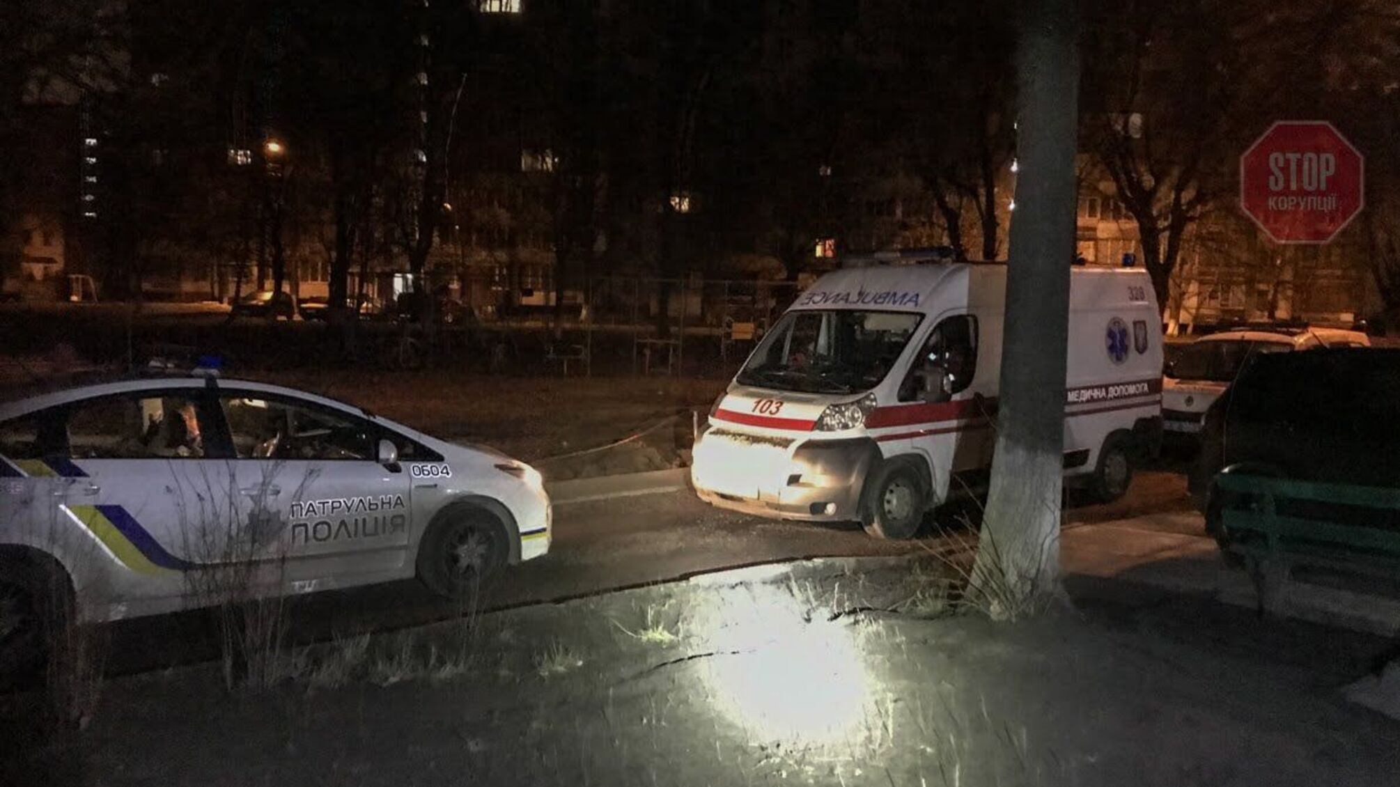 Не змогли реанімувати: знайдений непритомним на столичних Теремках хлопець помер, на місці працює поліція