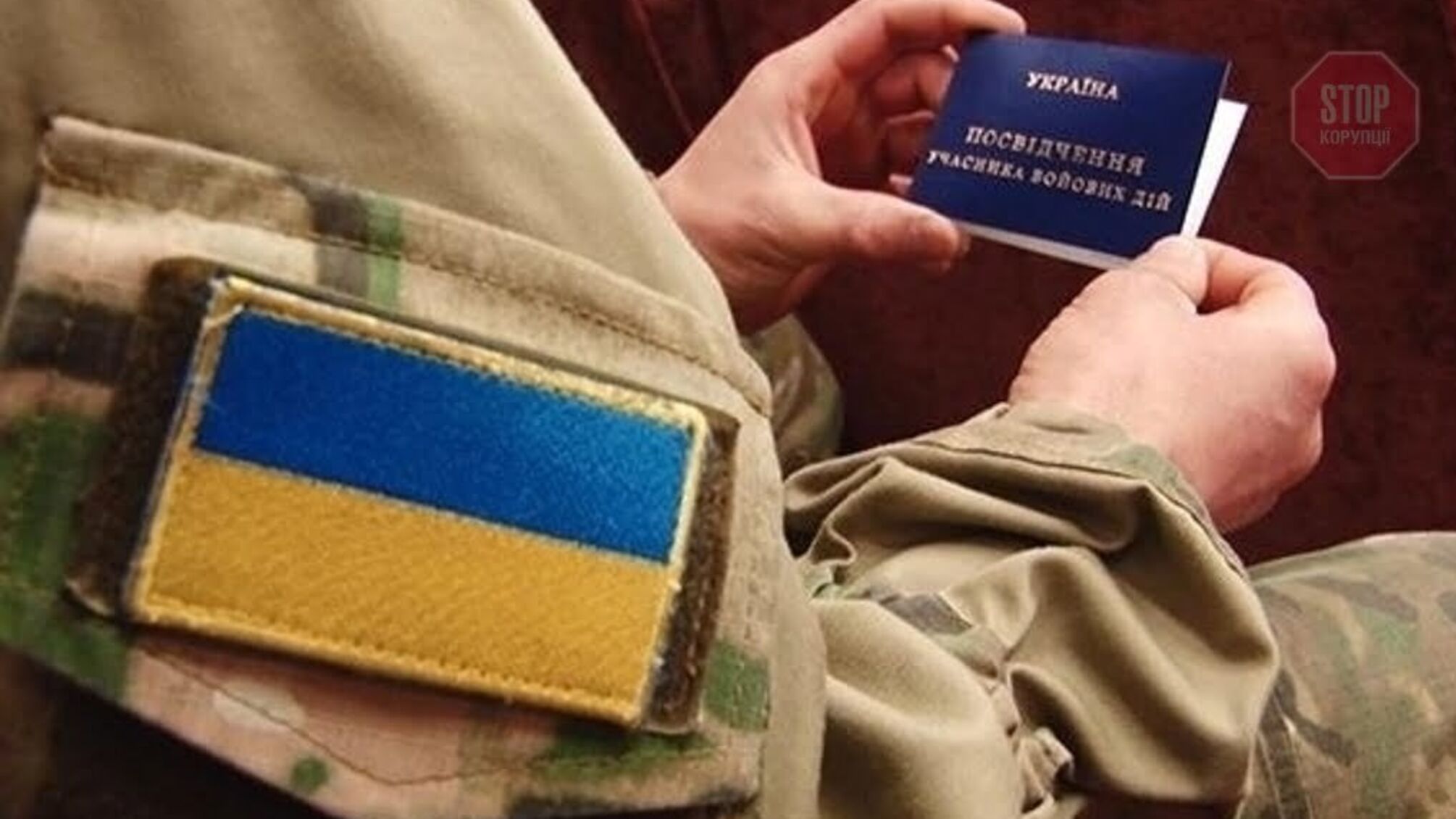 У Запорізькій області невідомі побили учасника АТО (фото)