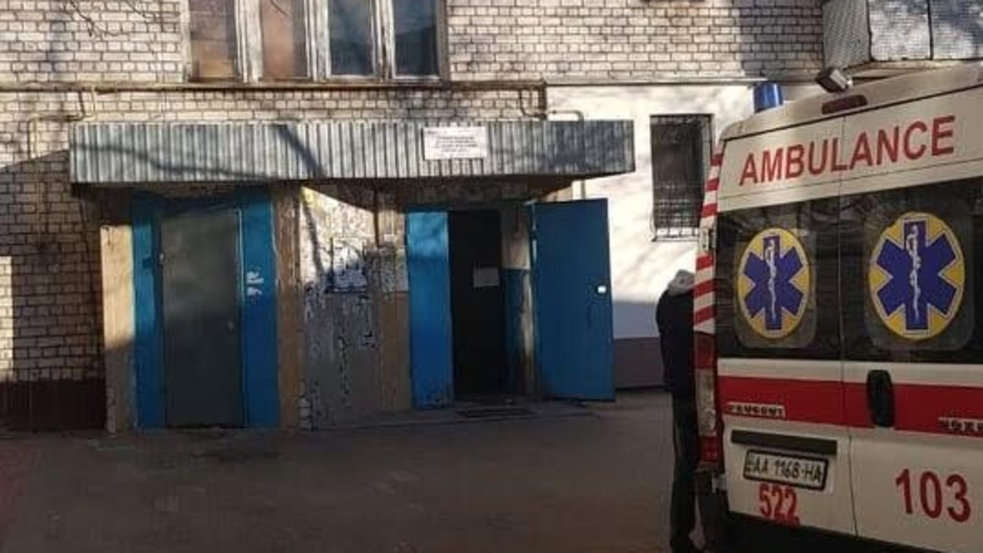 На Київщині стався вибух: є загиблі