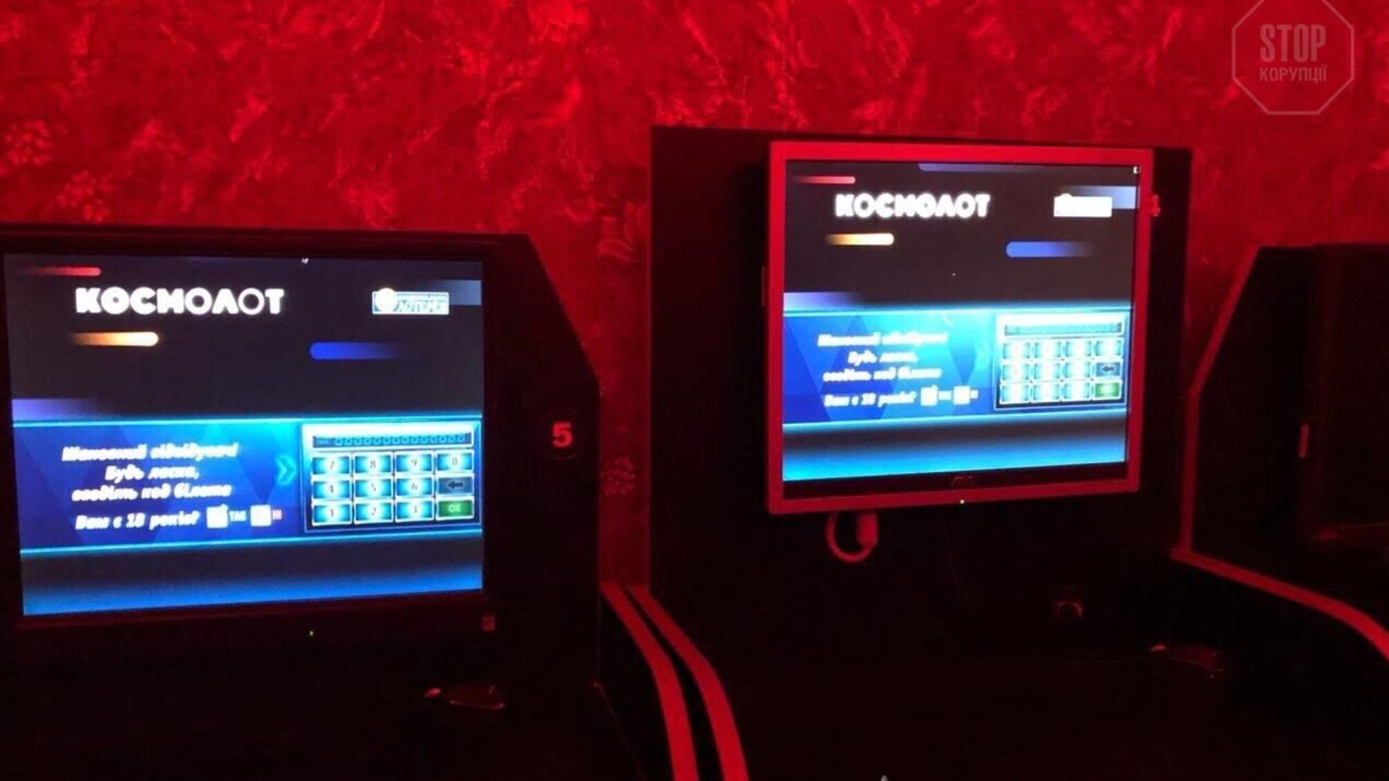 На Львівщині правоохоронці закрили ще два гральних заклади (фото)