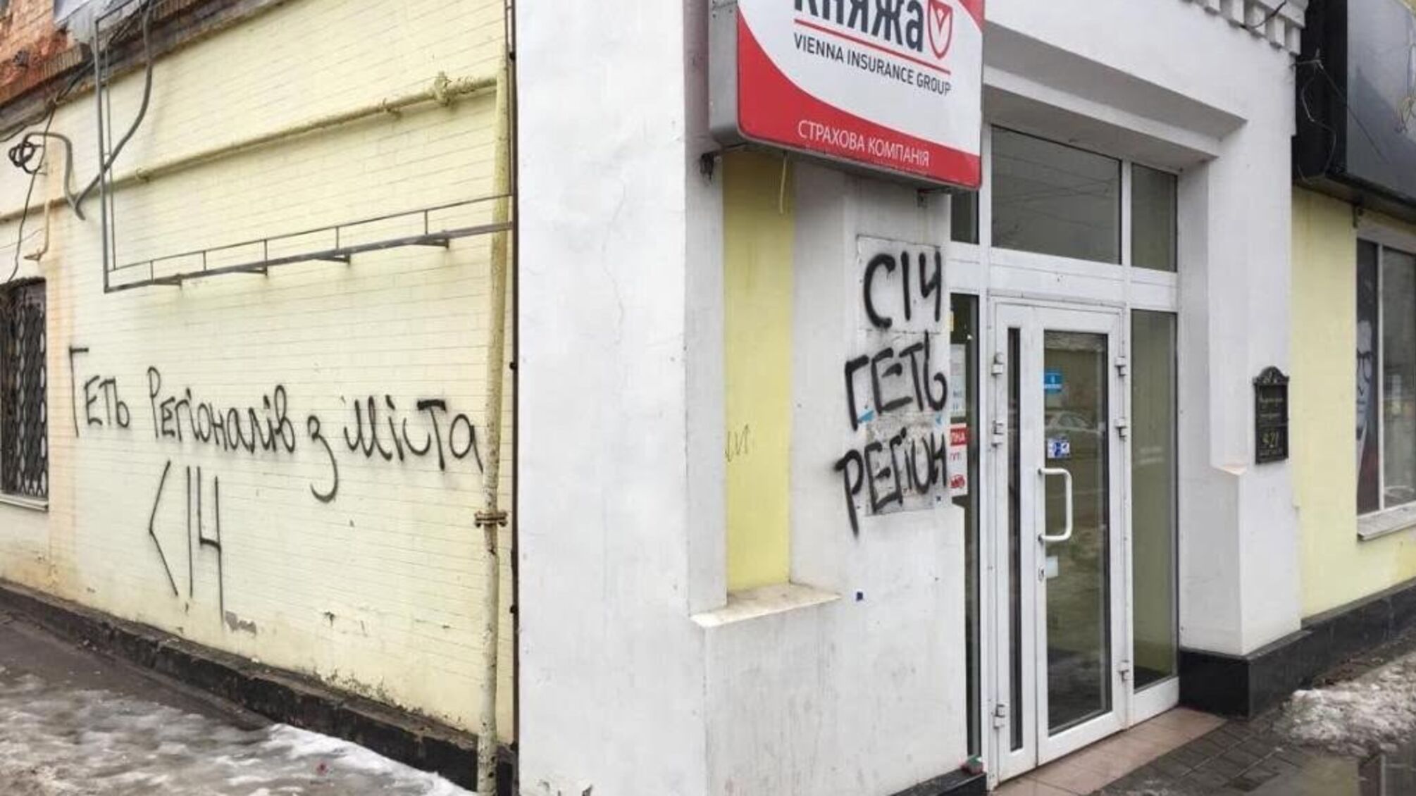 Колишніх регіоналів на Житомирщині закидали яйцями (фото)