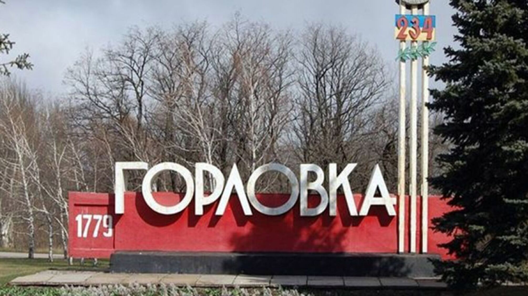 Горлівка 'вмирає': окупанти 'розправилися' з найпопулярнішим закладом міста