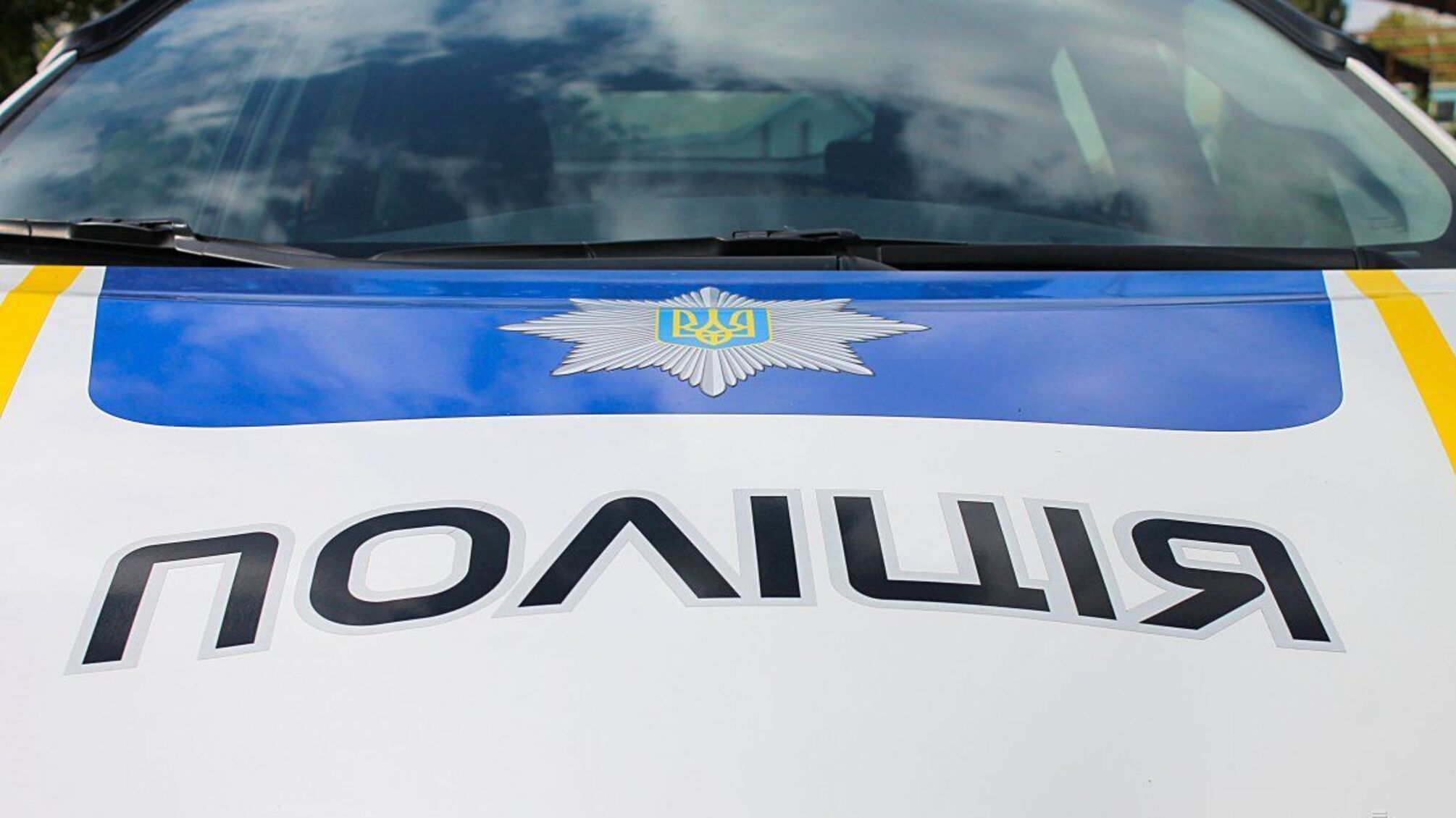 На Волині група чоловіків викрала з банкомата півмільйона гривень
