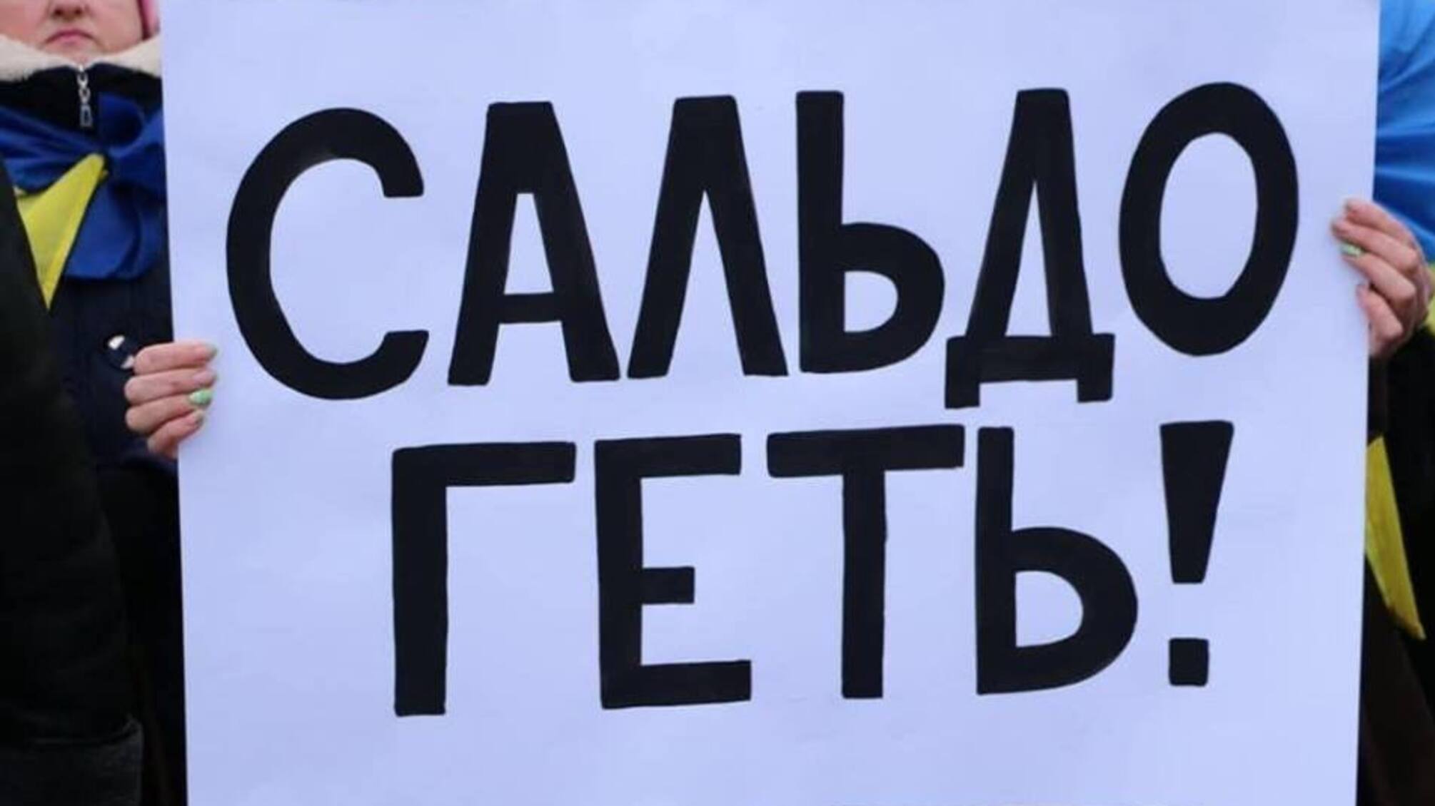Дестабілізує ситуацію в регіоні, співпрацює з РФ: екс-мера Херсона Сальдо засудили на народому вічі