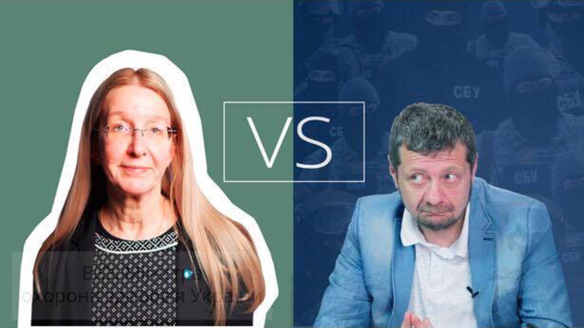 У ГПУ пояснили, чому депутатська недоторканість Мосійчука 'просто так не спаде'