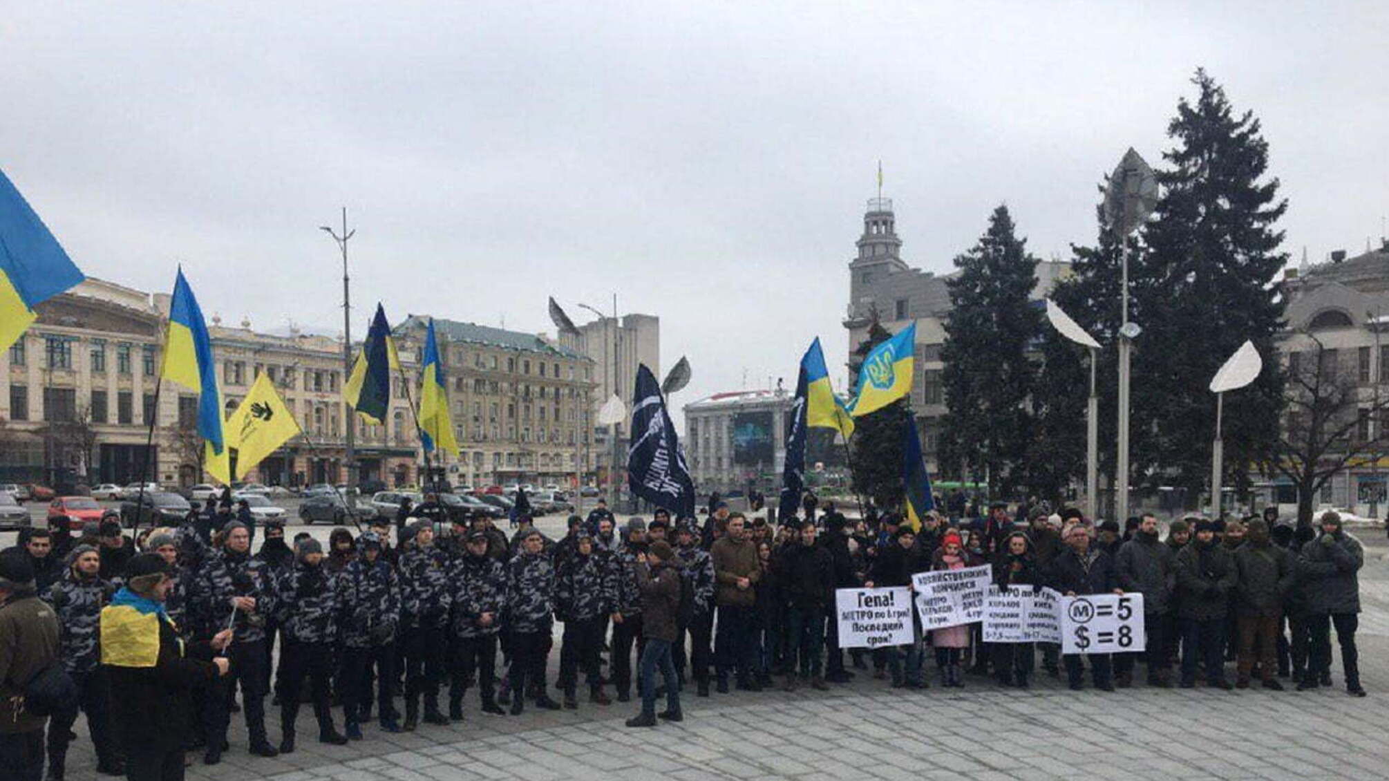 У Харкові сотні людей вийшли на протести – десятки затриманих: відео