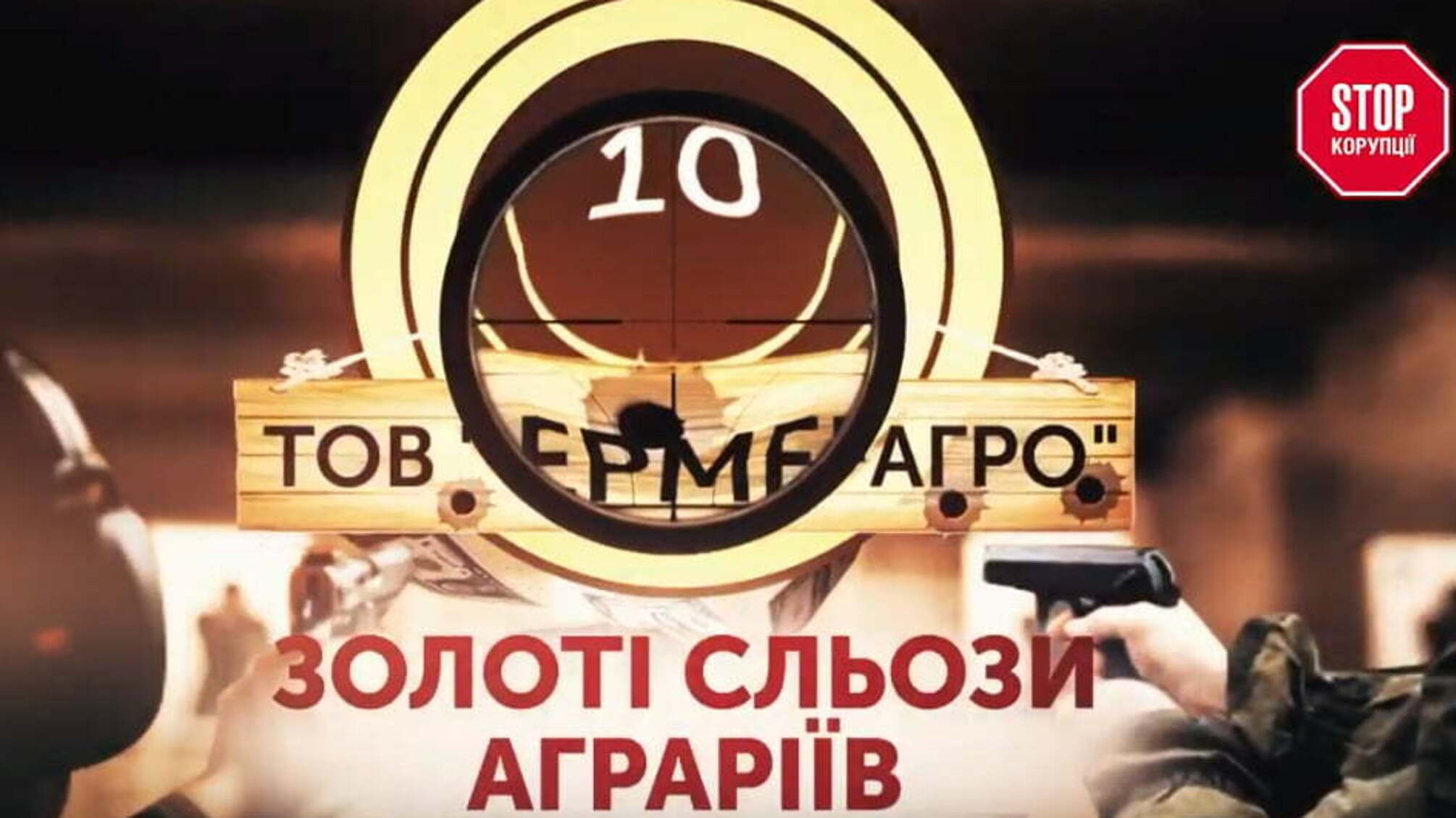 «Золоті» сльози аграріїв: доля врожаю на Харківщині – досі під питанням