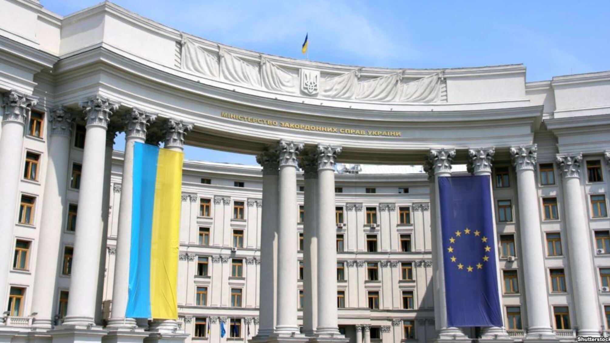'Росія вдарить ще сильніше', – в МЗС України зробили несподівану заяву