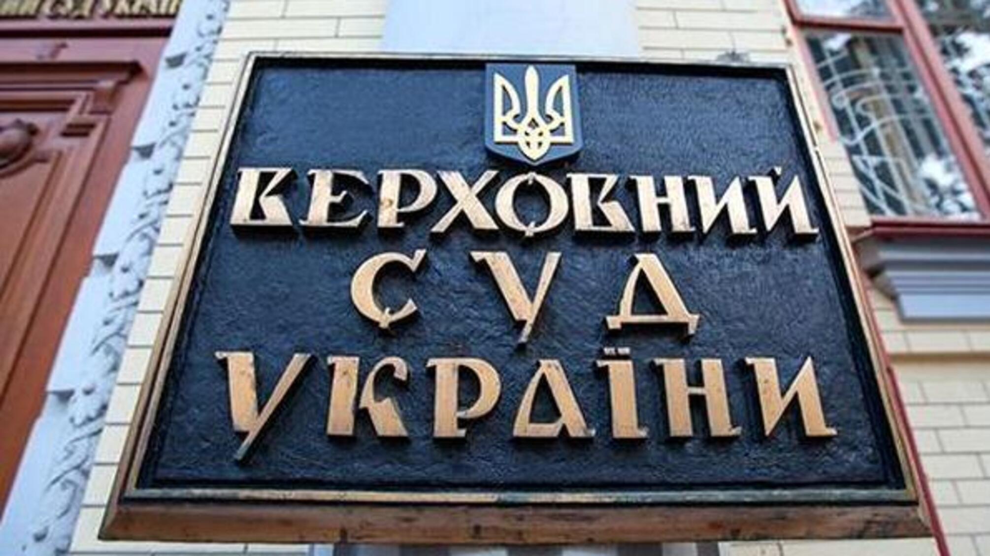 Верховний суд захистив права 'Херсонбуду' від рейдерів