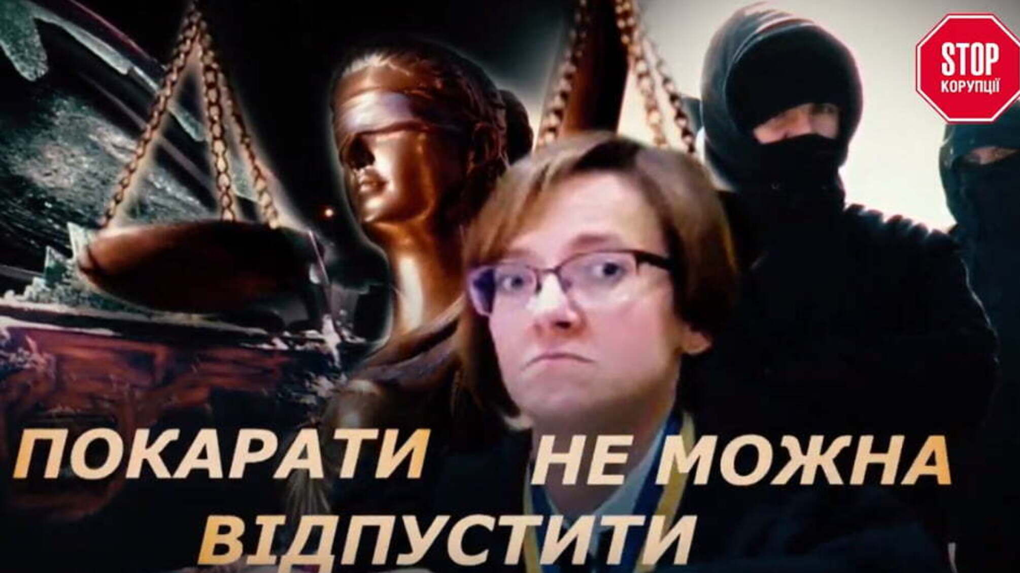 Покарати не можна відпустити - нападники на 'СтопКор' досі не покарані